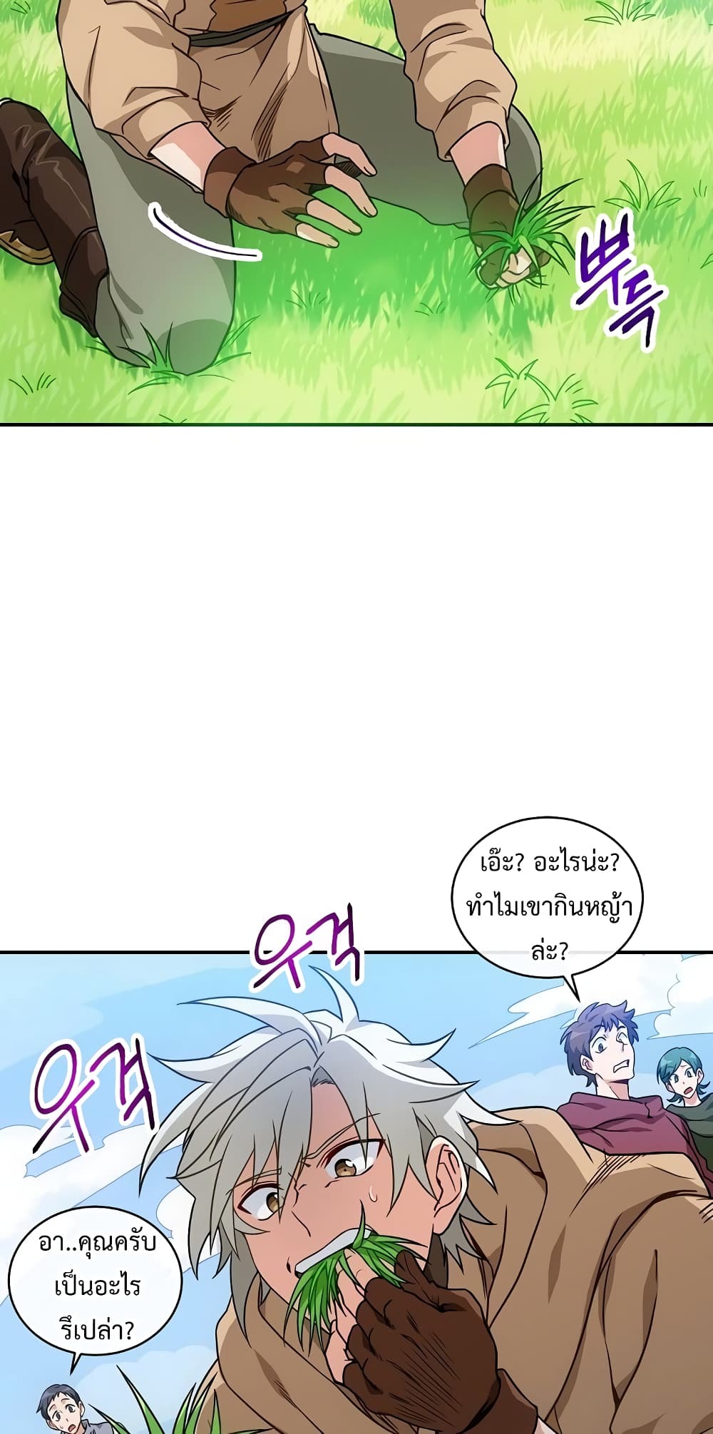 หน้า 52