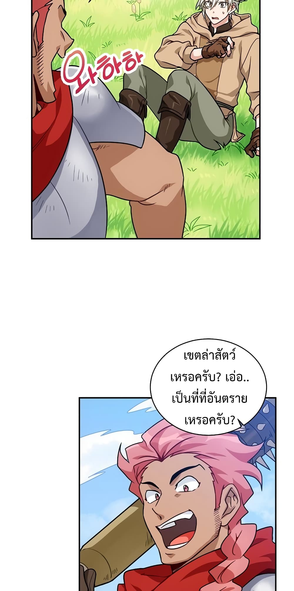 หน้า 58