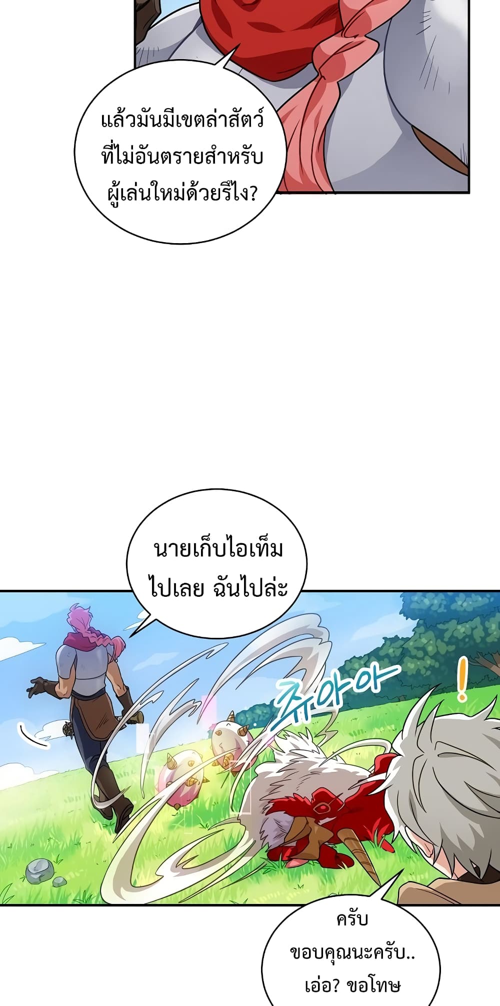 หน้า 59