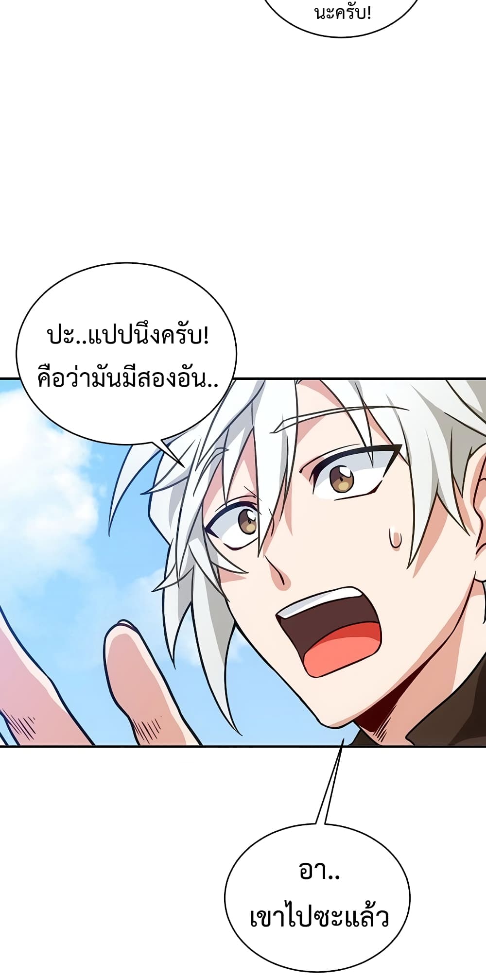 หน้า 60