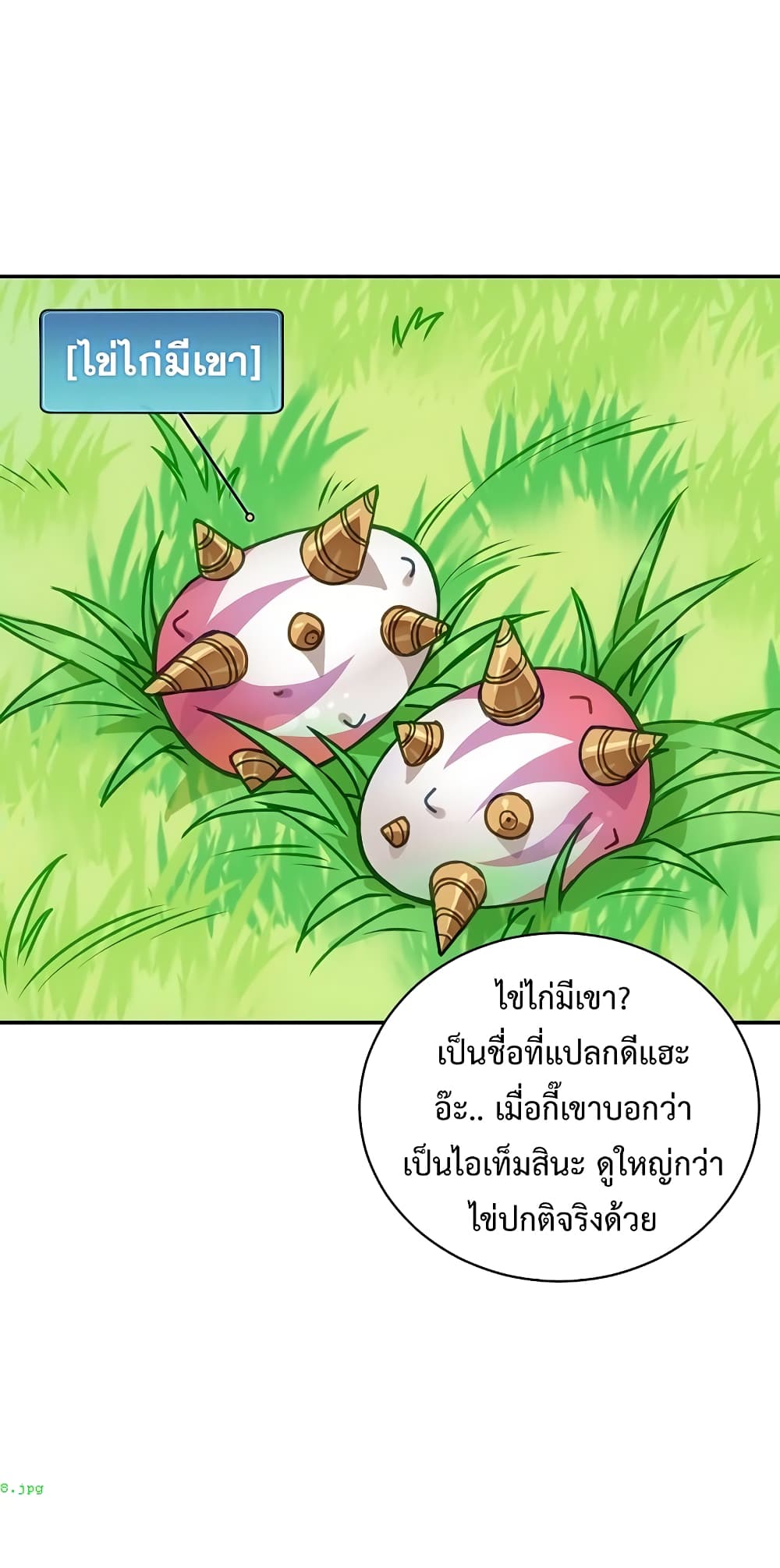 หน้า 61