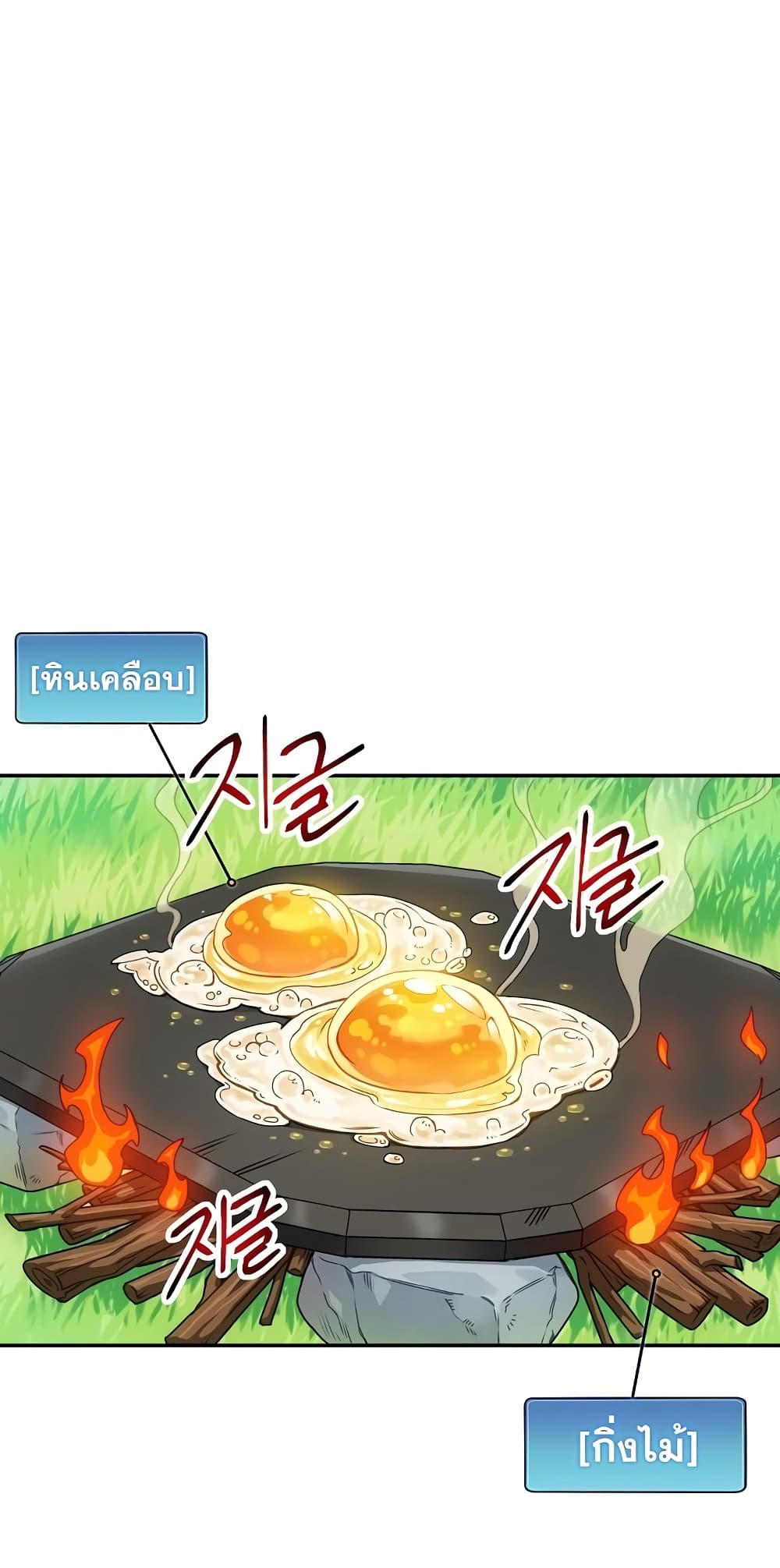 หน้า 63