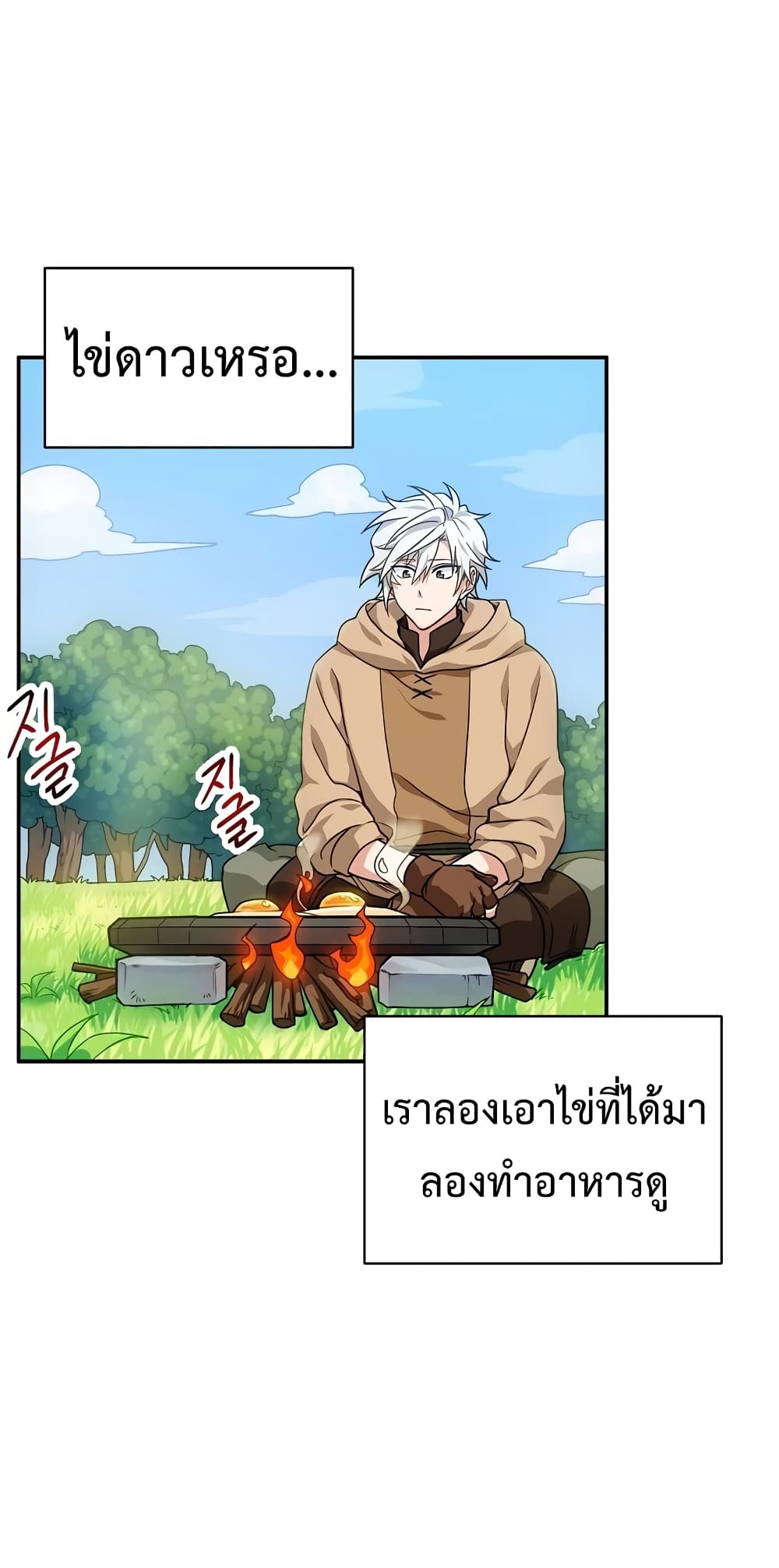 หน้า 64