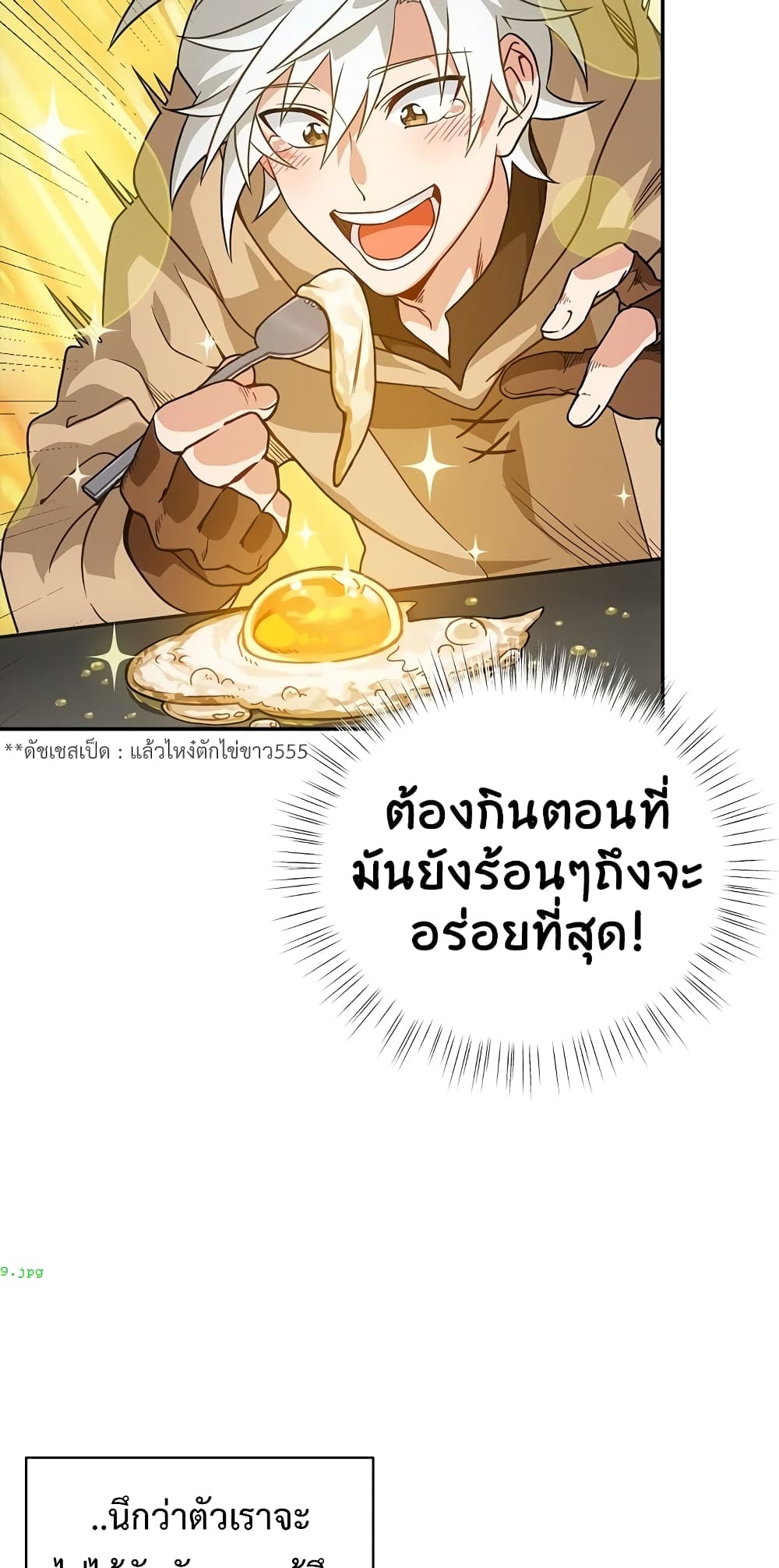 หน้า 71