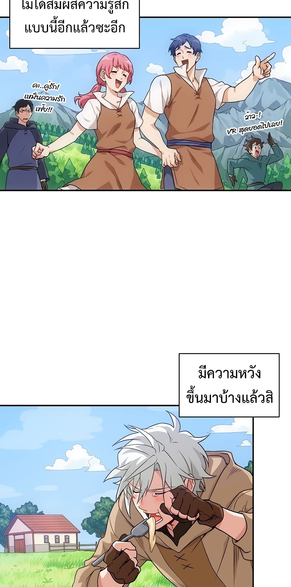 หน้า 72