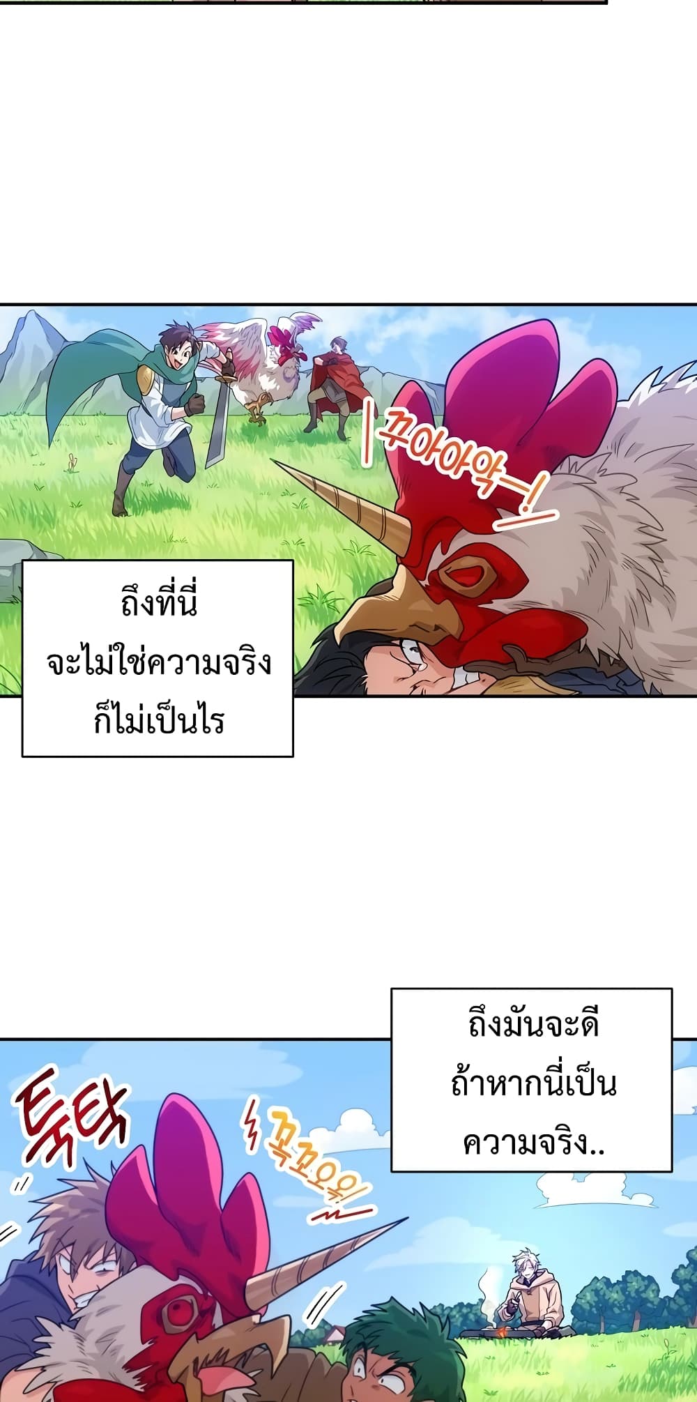 หน้า 73