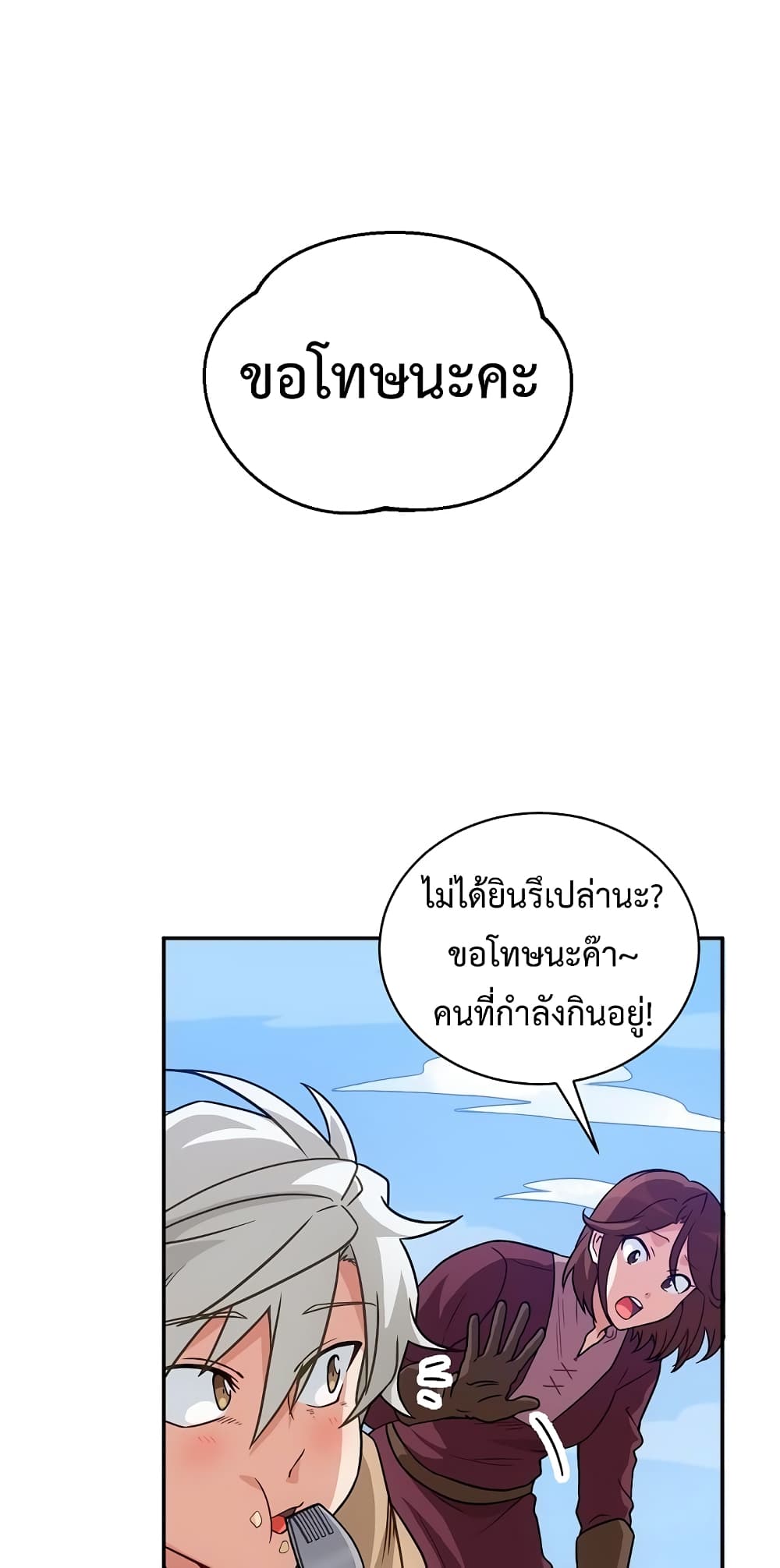 หน้า 76