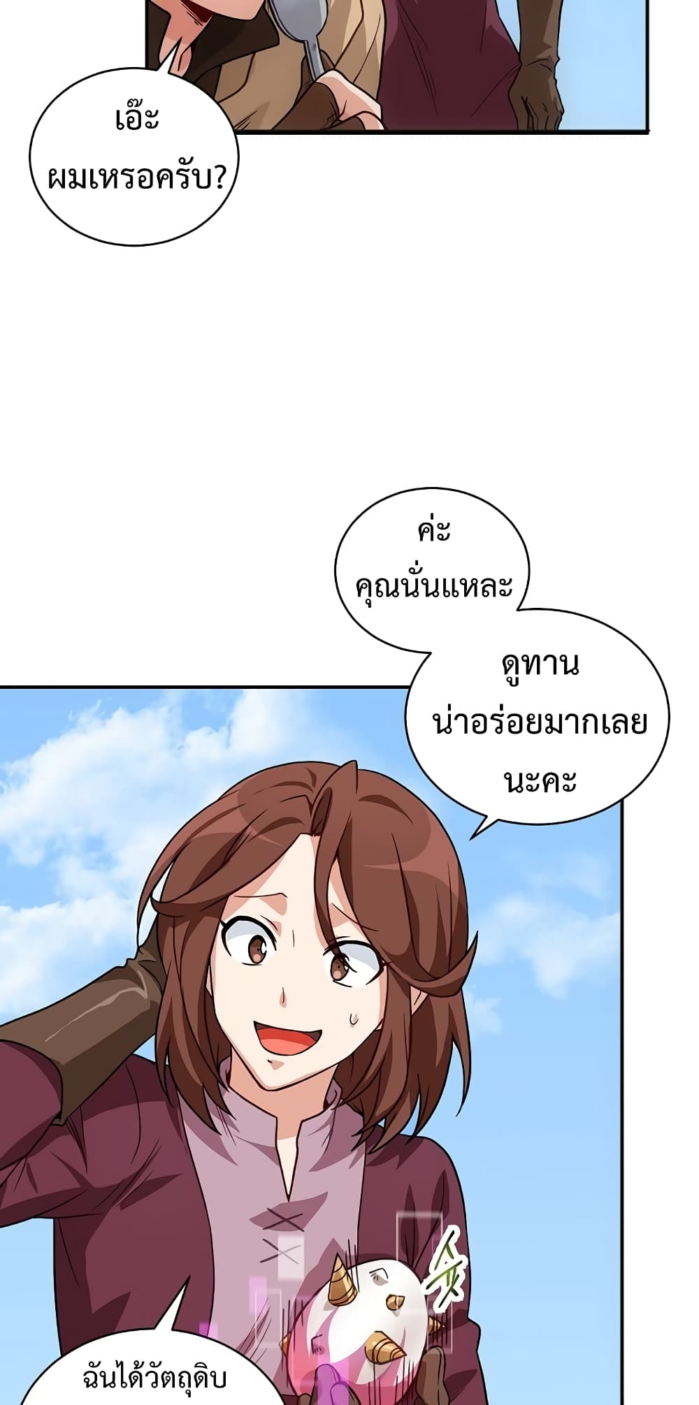 หน้า 77