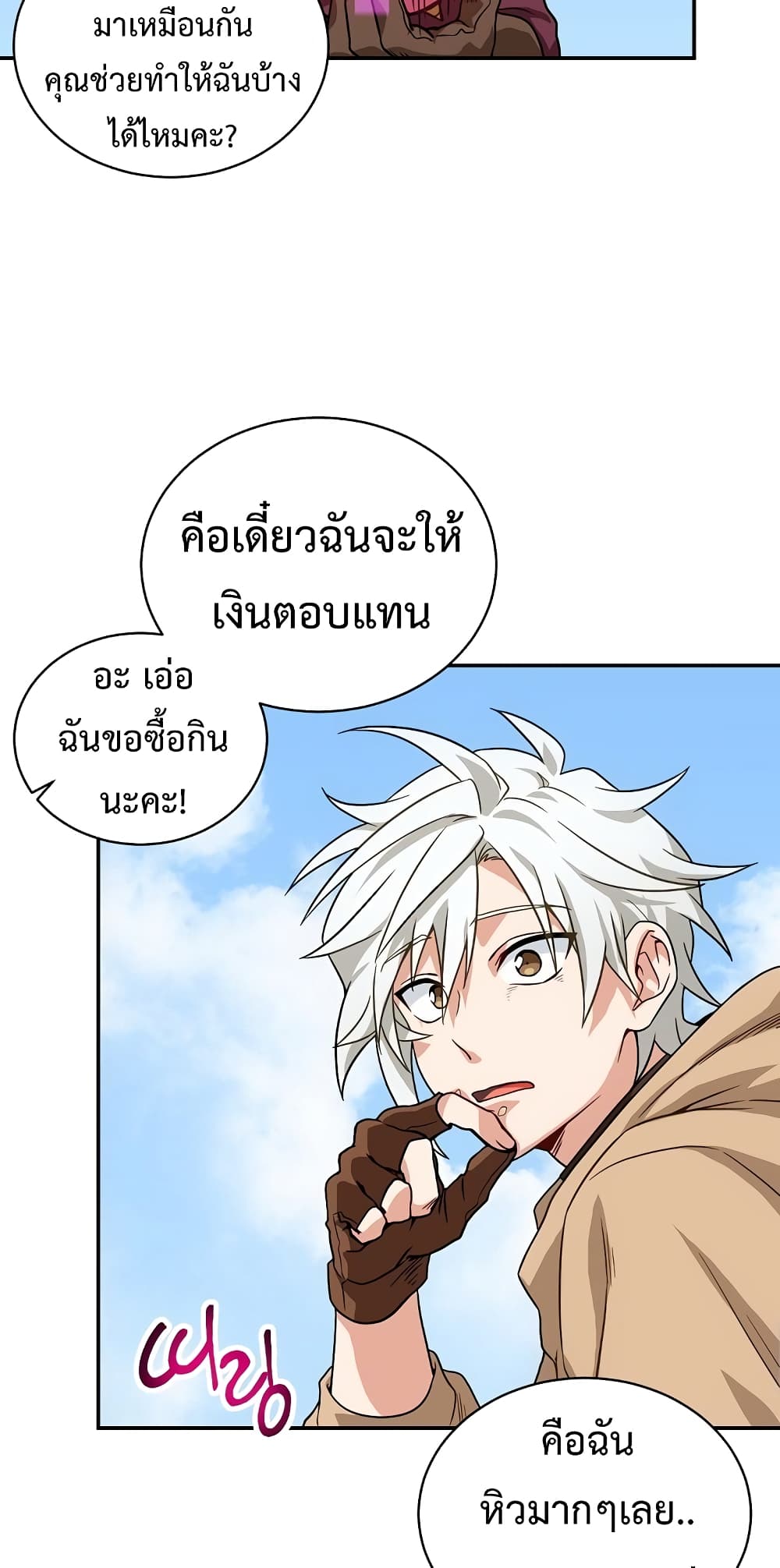 หน้า 78