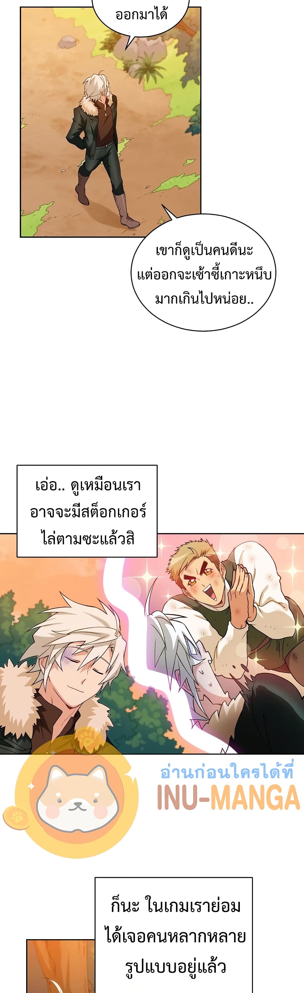 หน้า 20