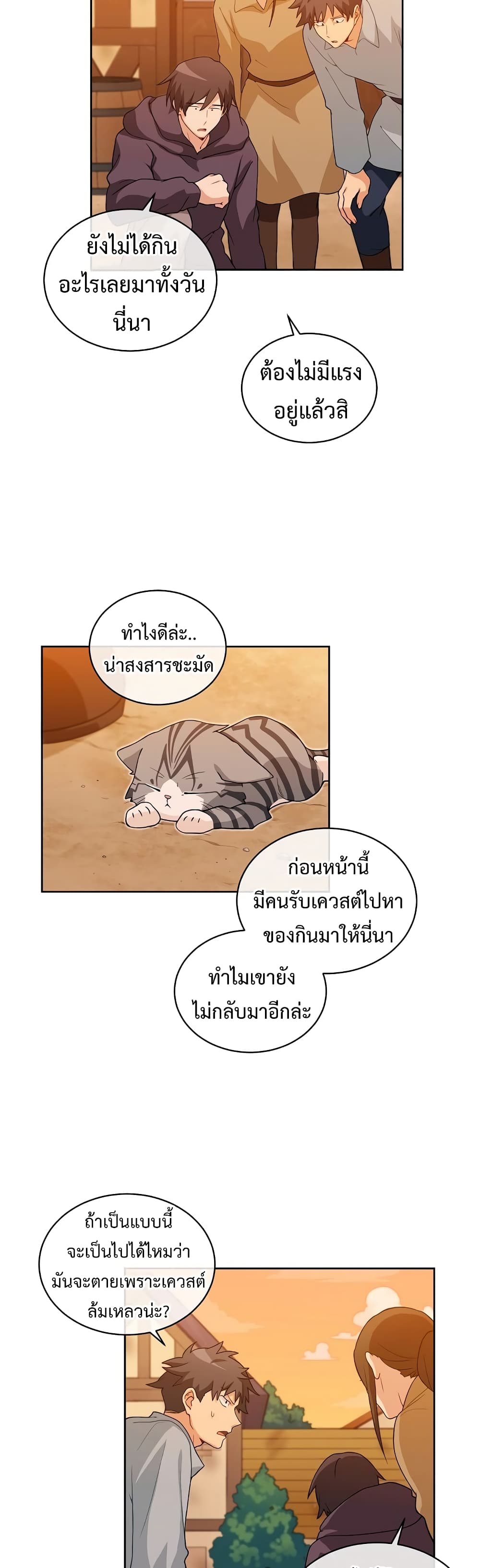 หน้า 27