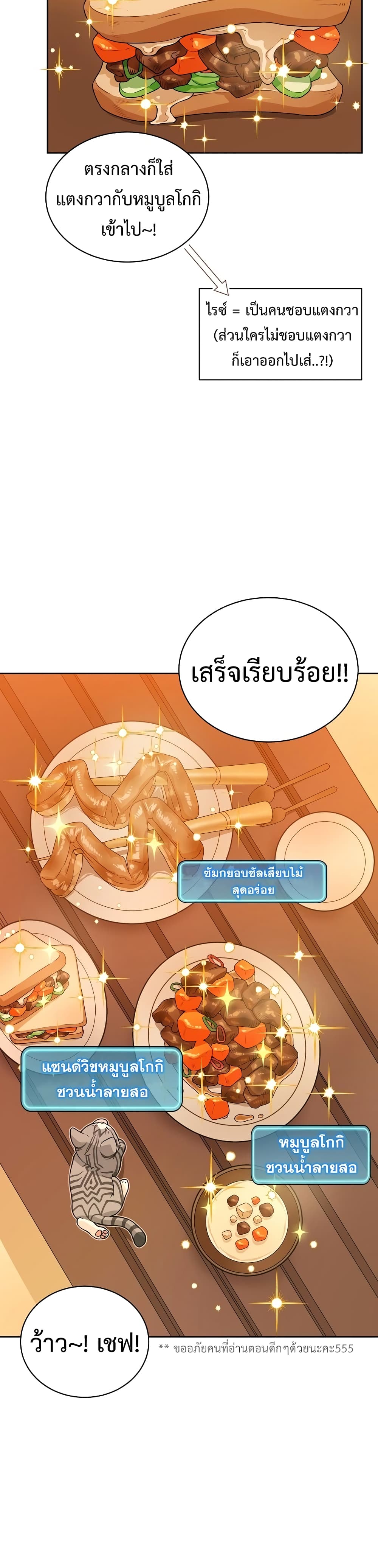 หน้า 21