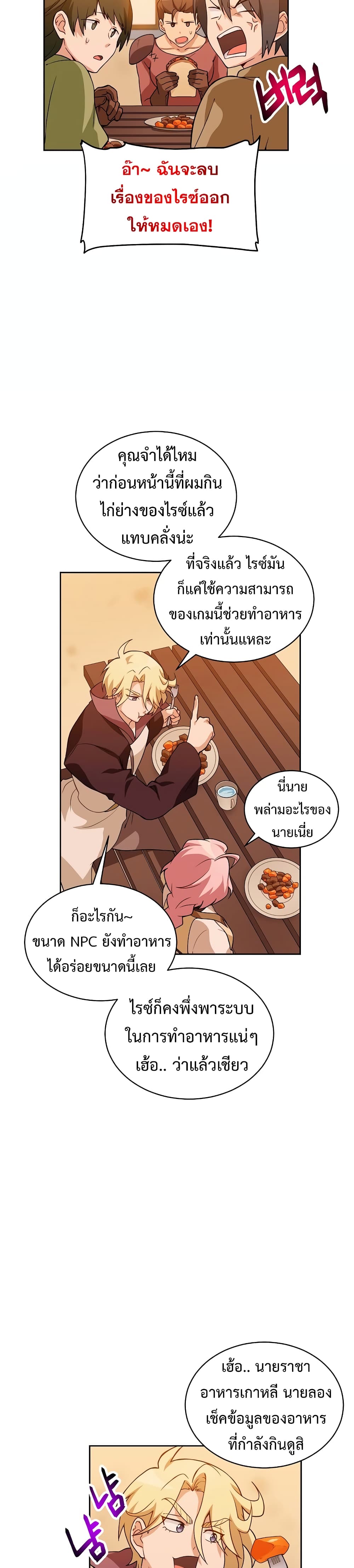 หน้า 27