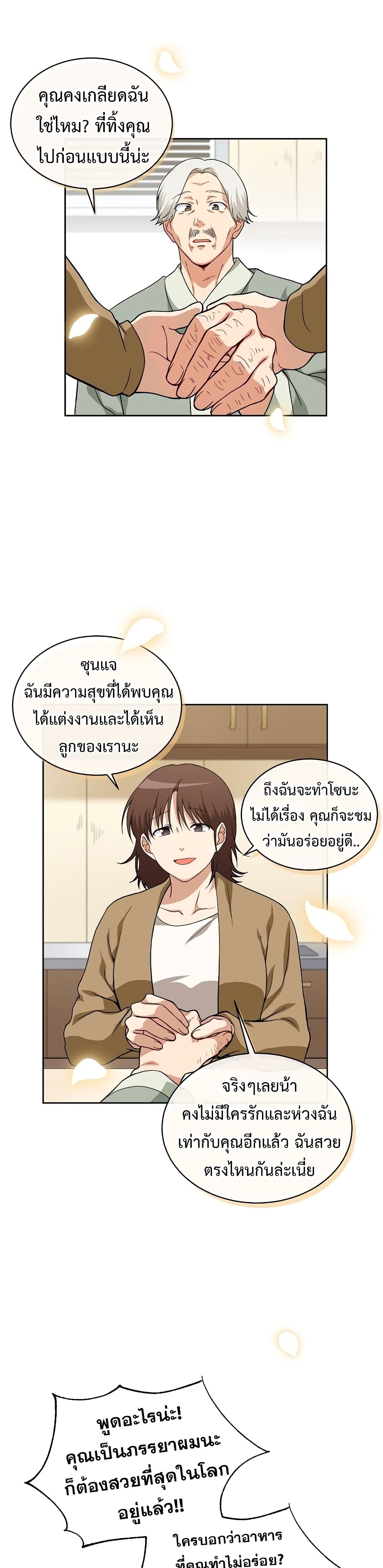 หน้า 21