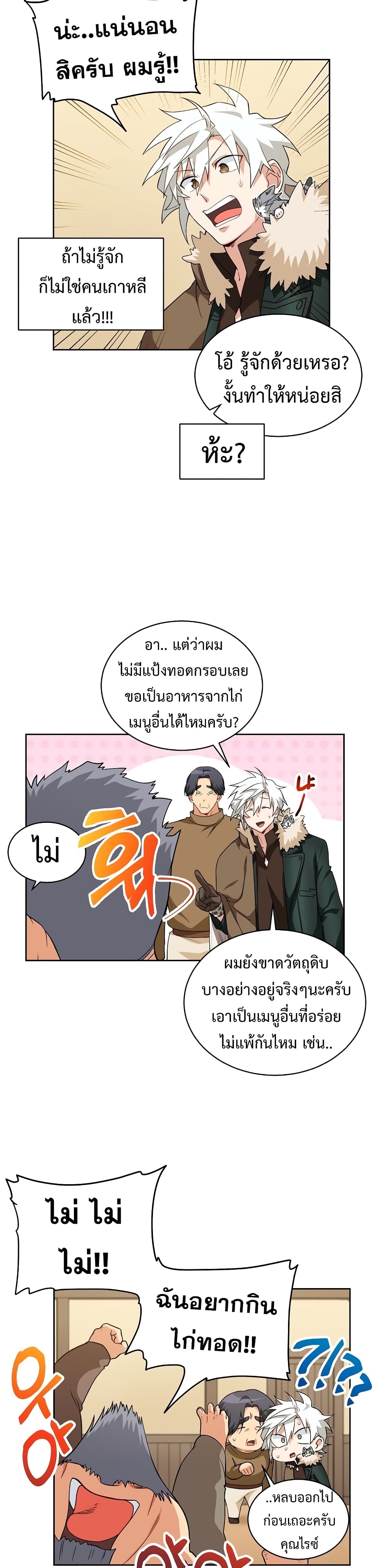 หน้า 21