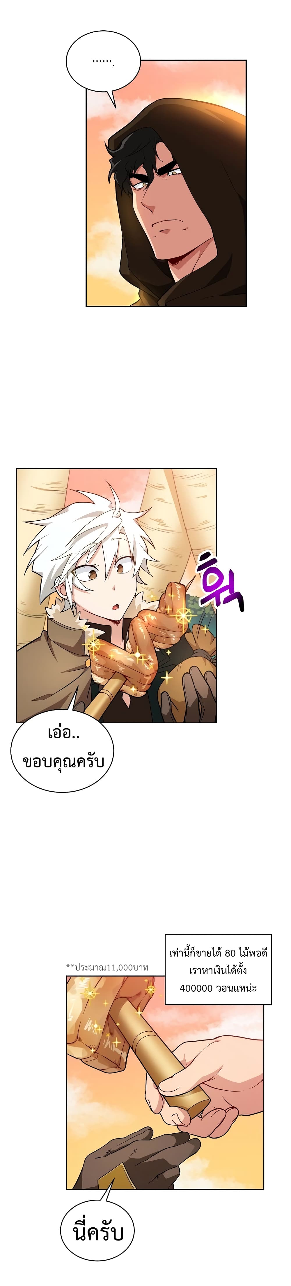 หน้า 22