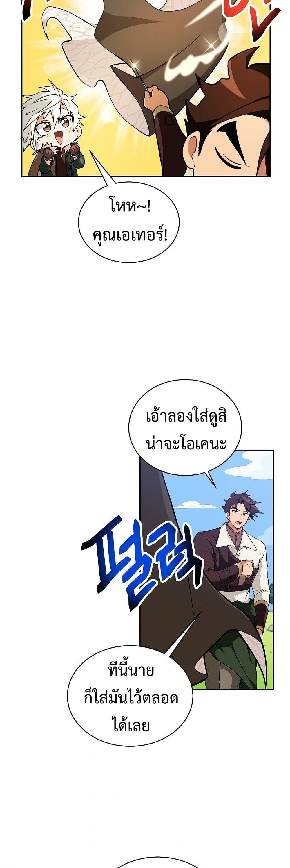 หน้า 40