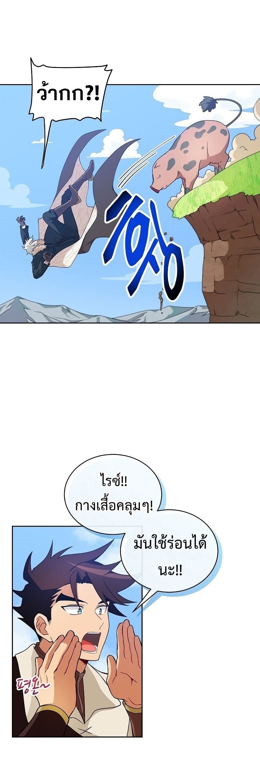 หน้า 46