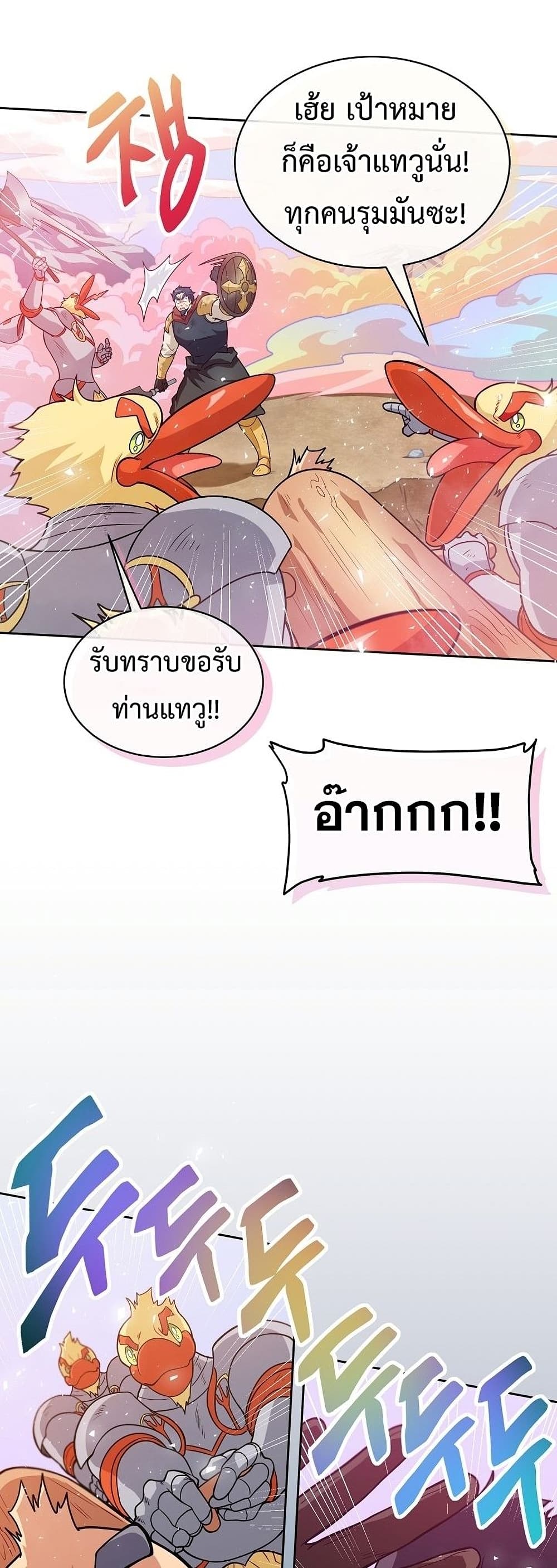 หน้า 34