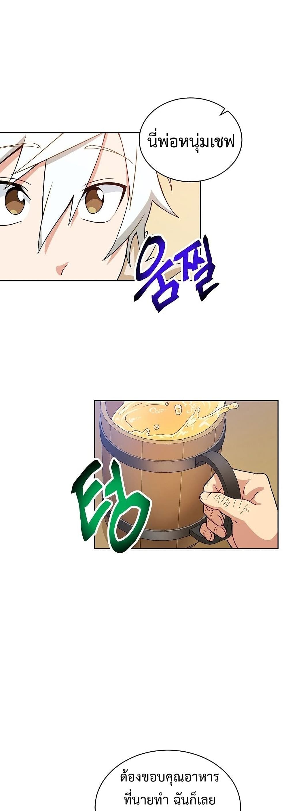 หน้า 40