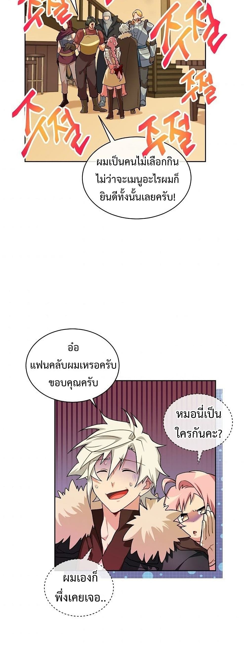 หน้า 28