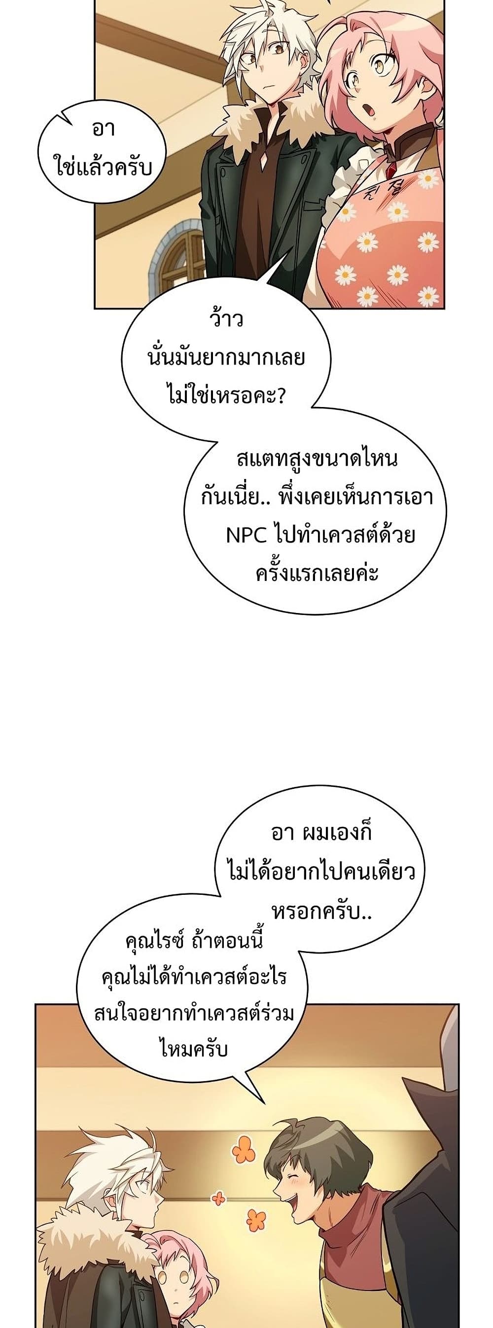 หน้า 30