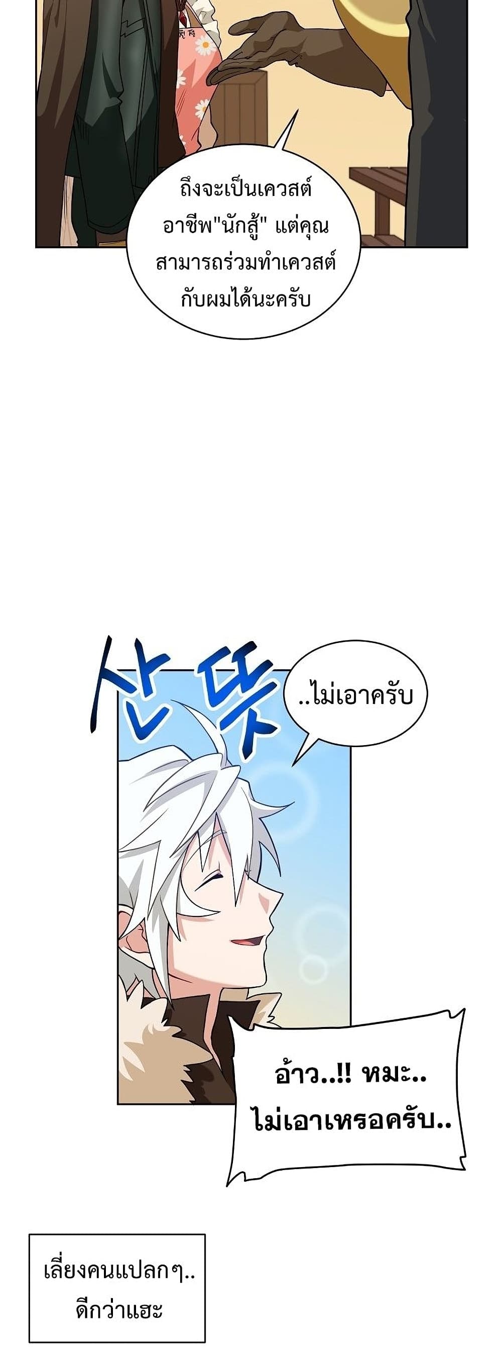 หน้า 31