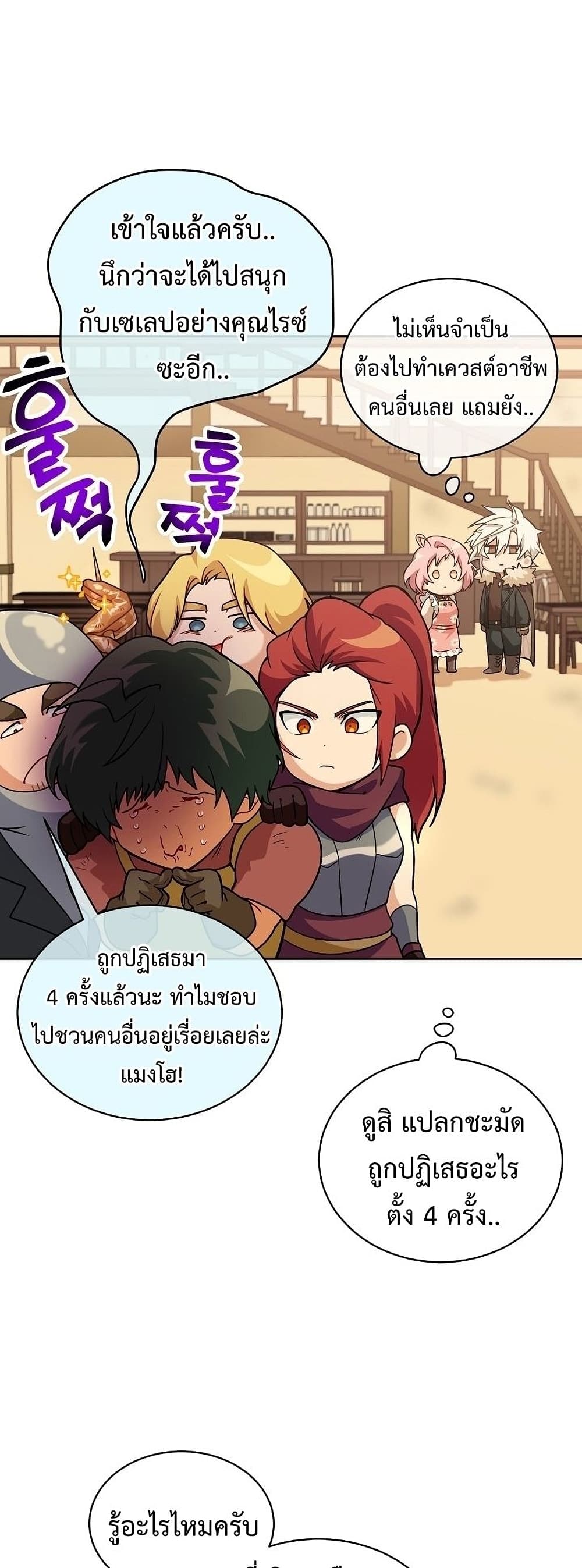 หน้า 32