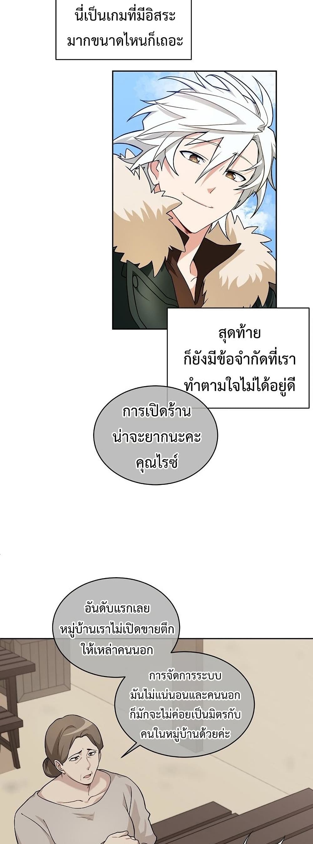 หน้า 38