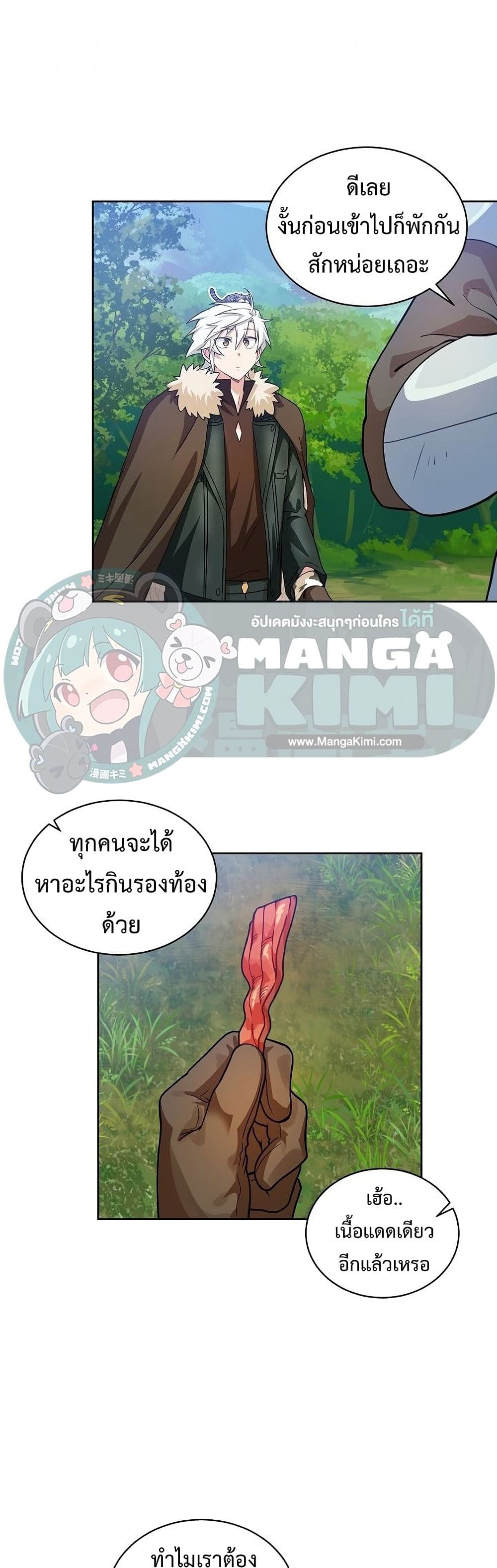 หน้า 34