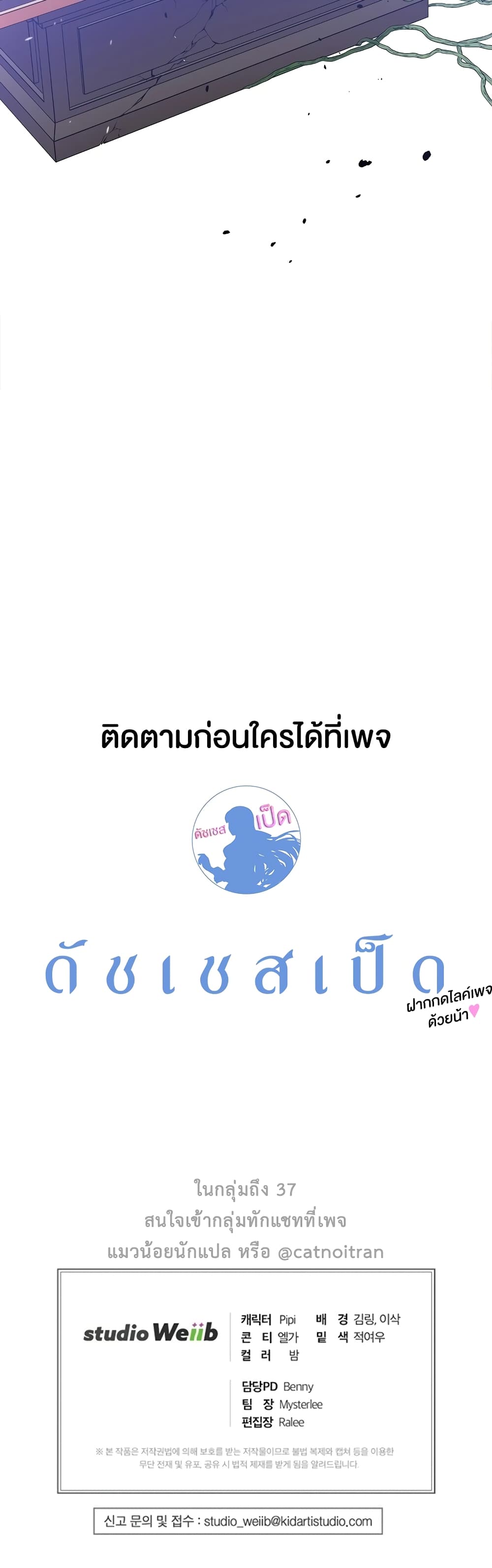 หน้า 40
