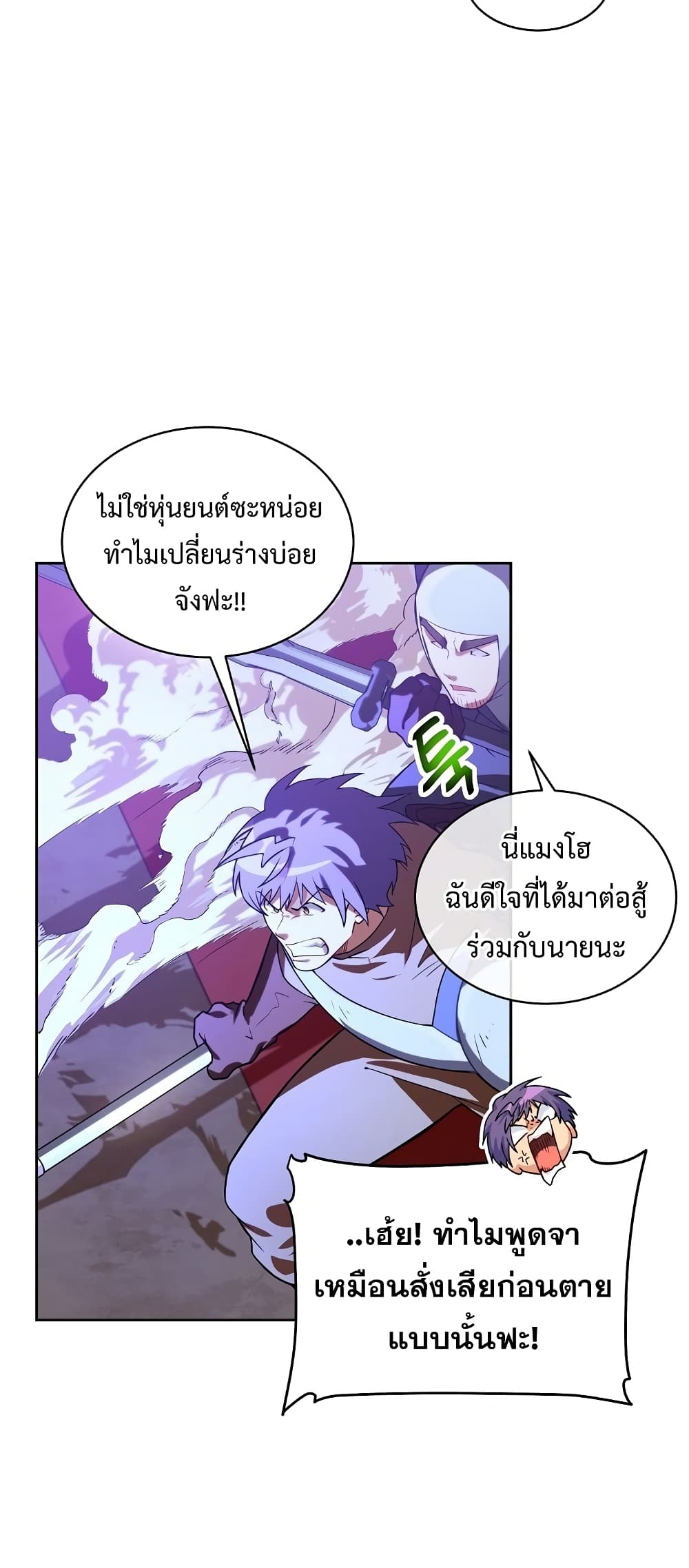 หน้า 51