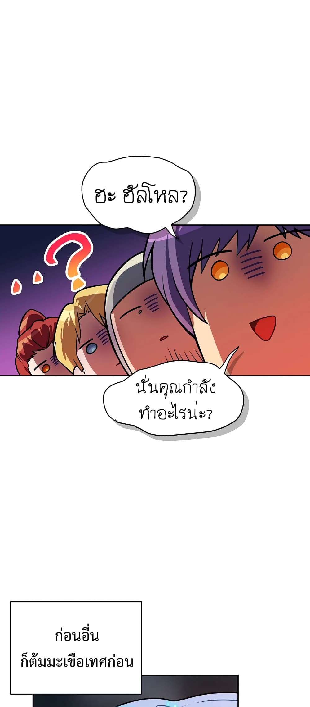 หน้า 53