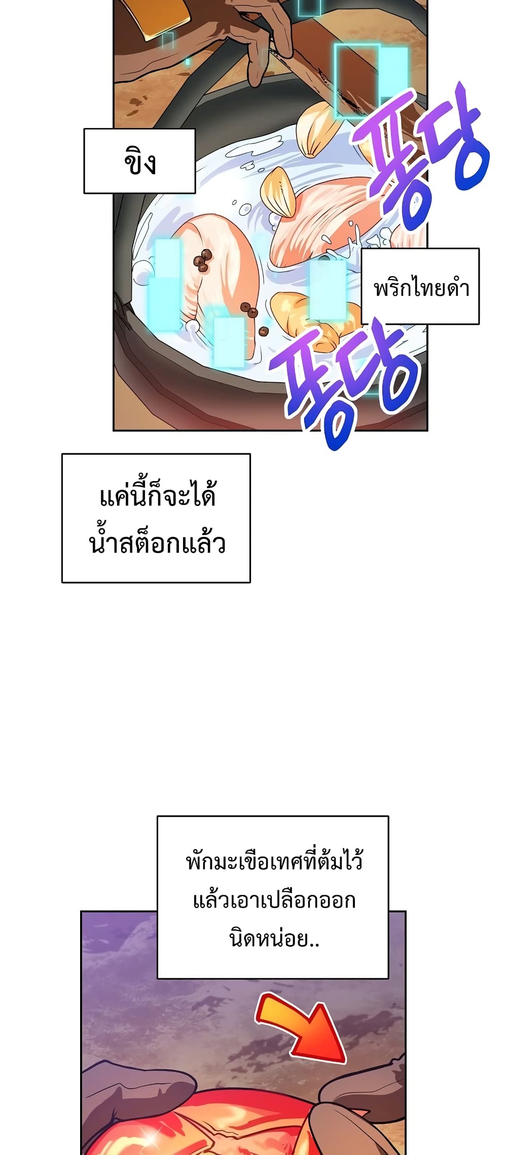 หน้า 55