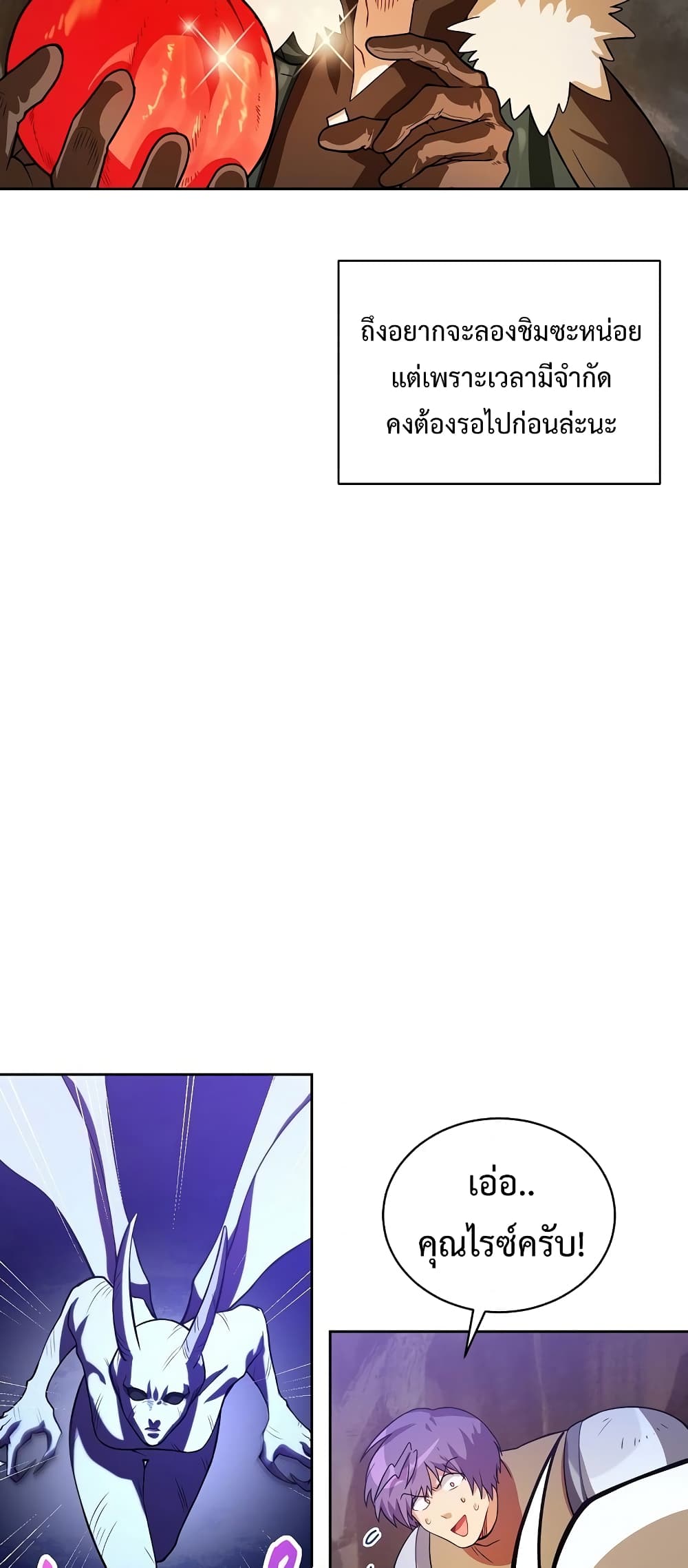 หน้า 57