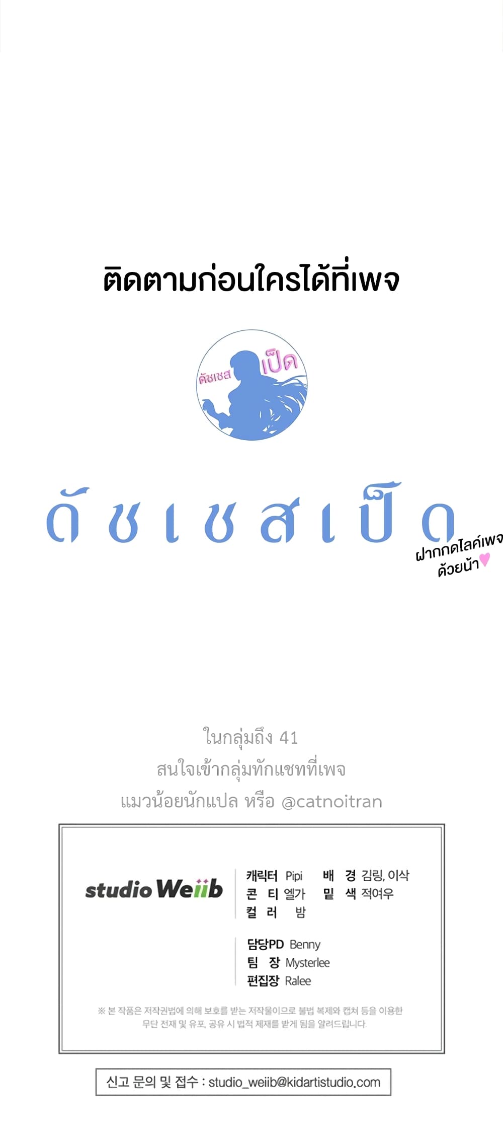 หน้า 61