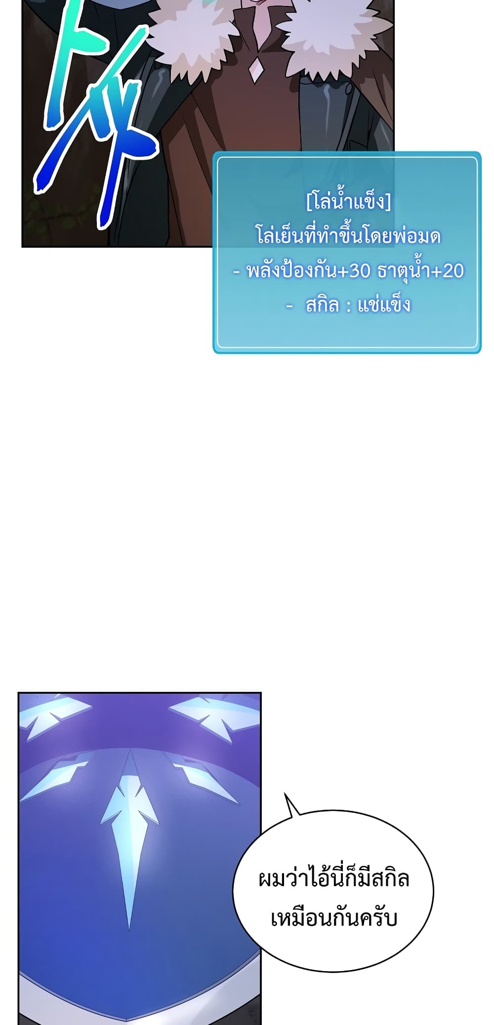 หน้า 44
