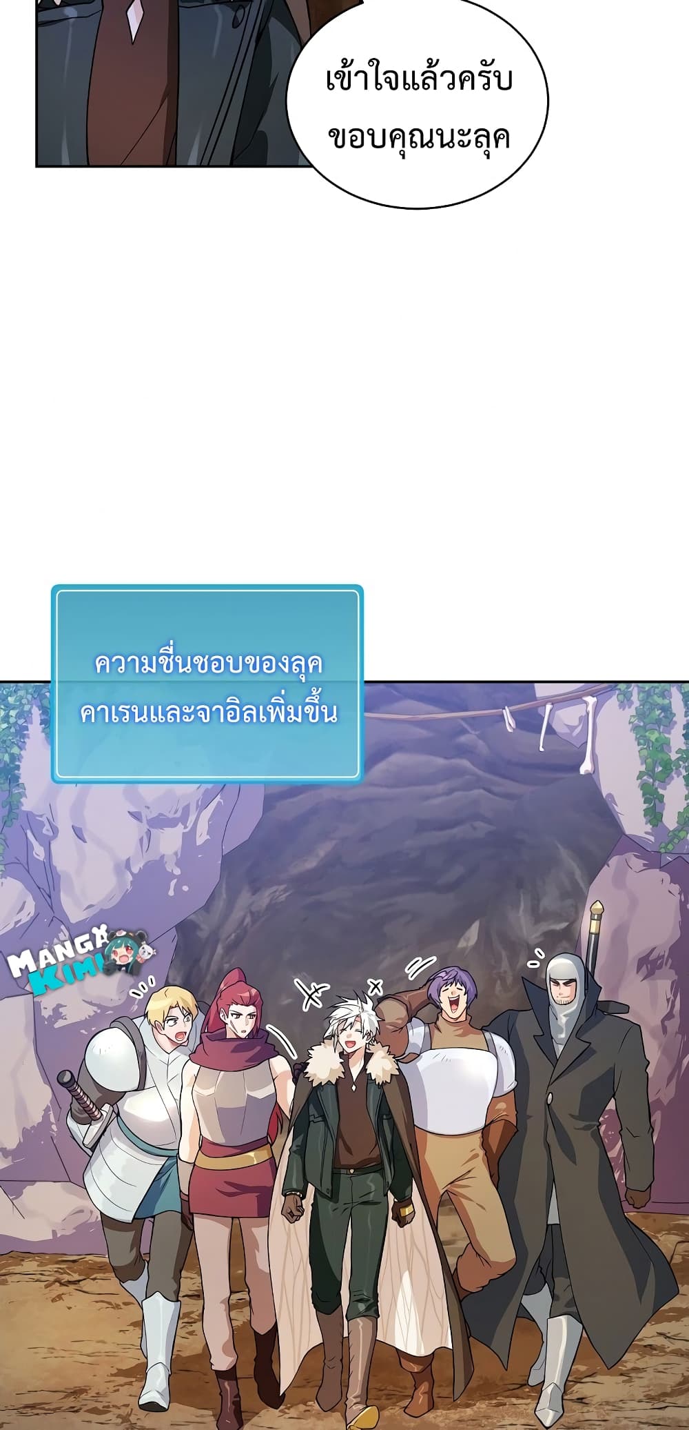หน้า 48