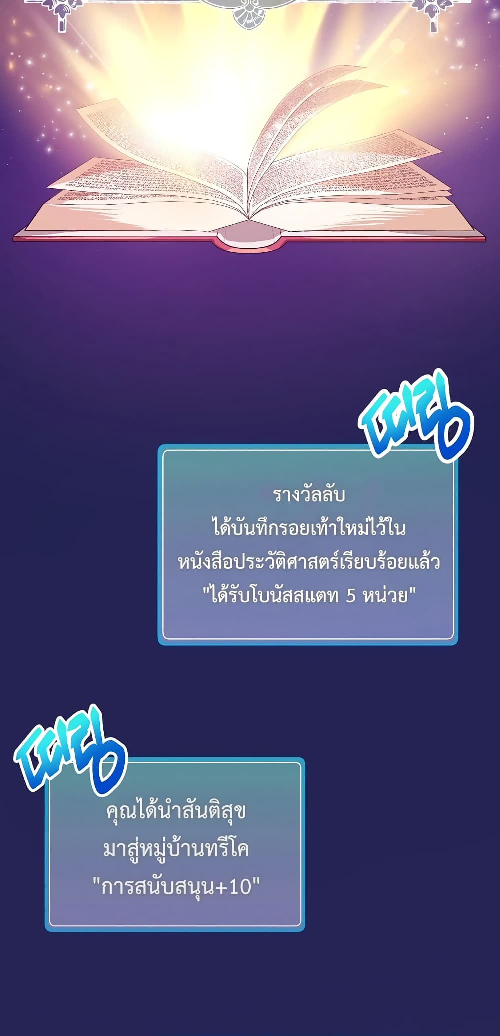 หน้า 52