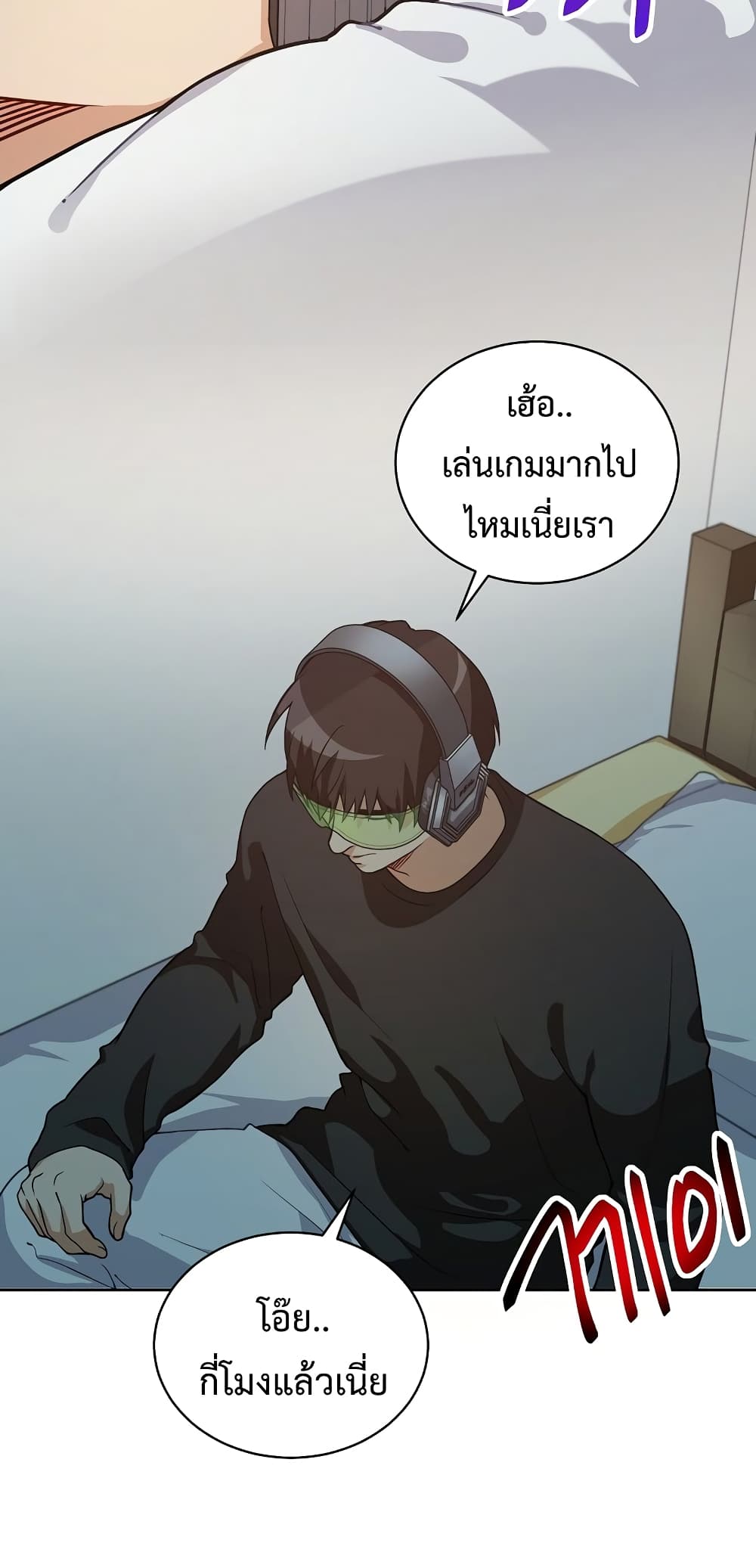 หน้า 56