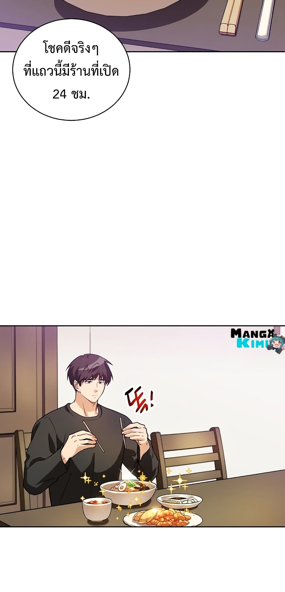 หน้า 60