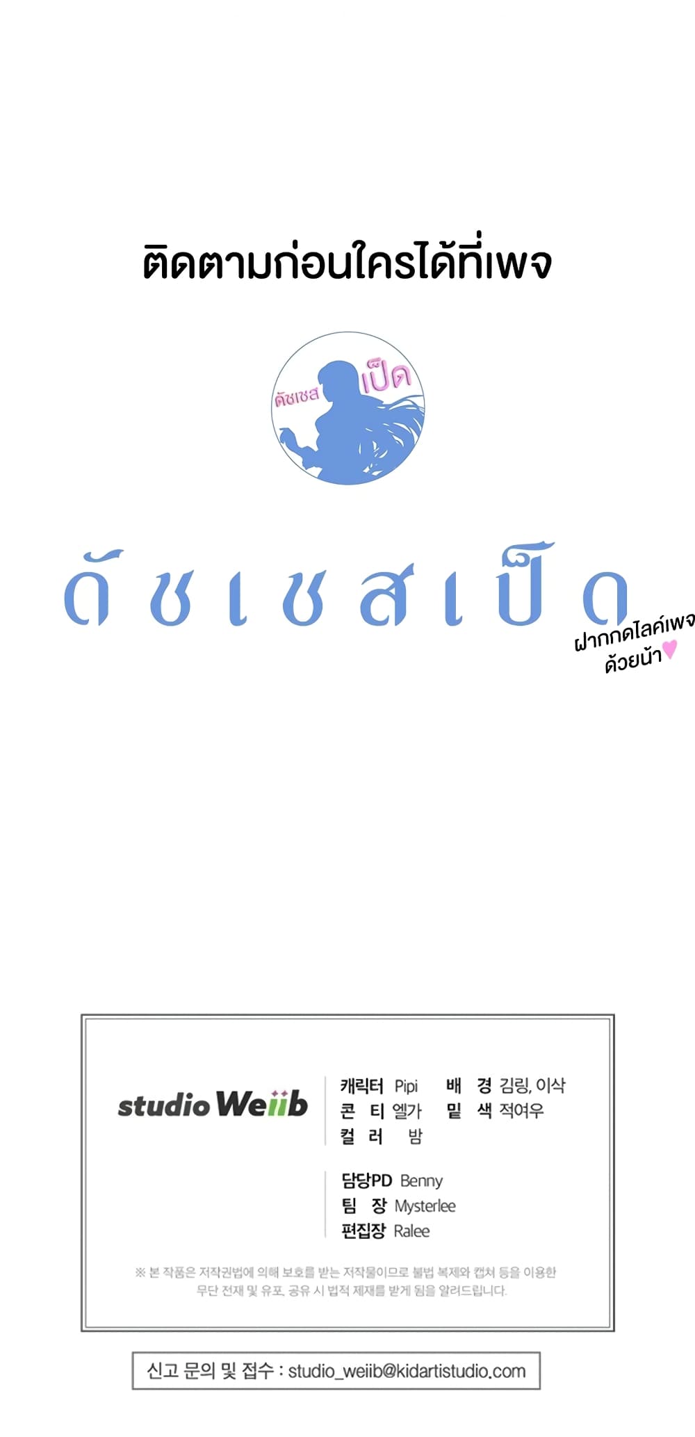หน้า 70