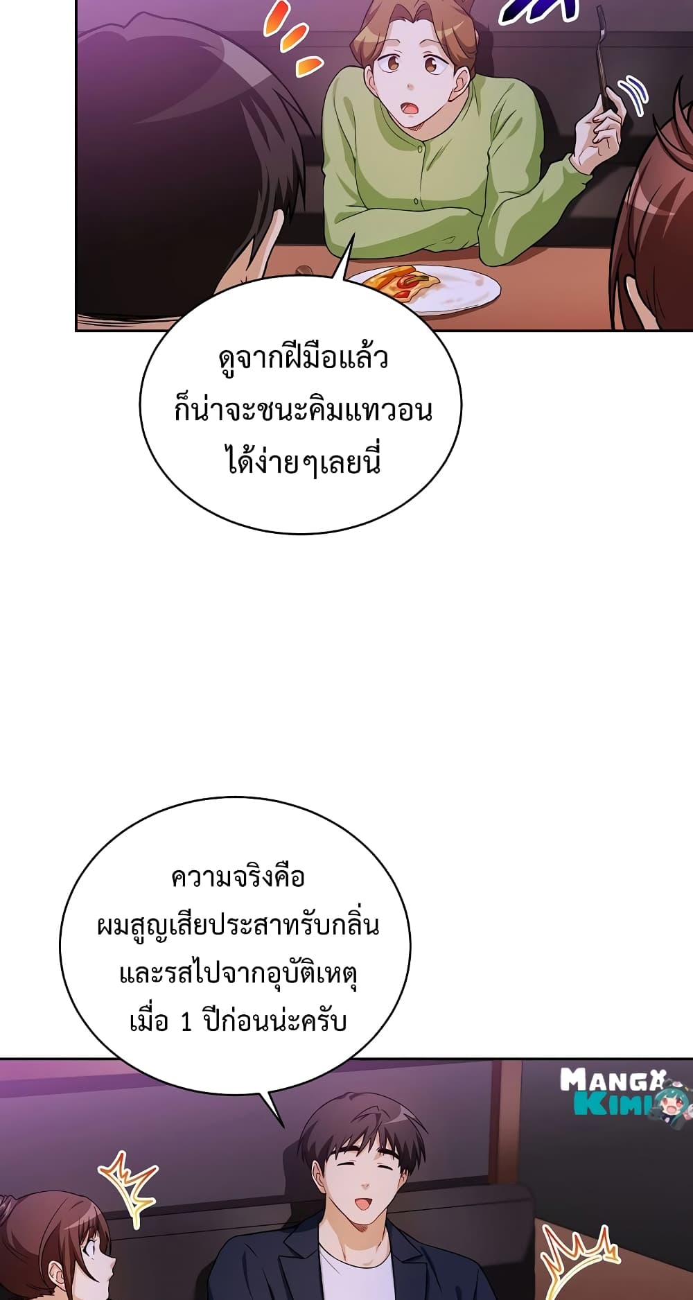 หน้า 26