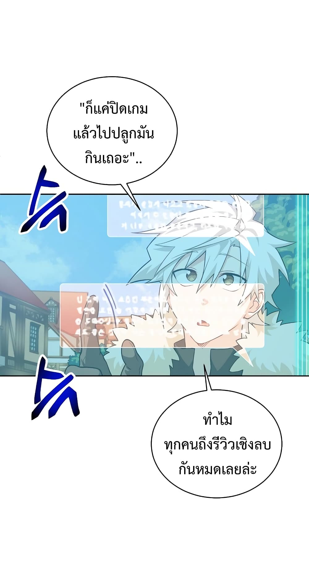 หน้า 44