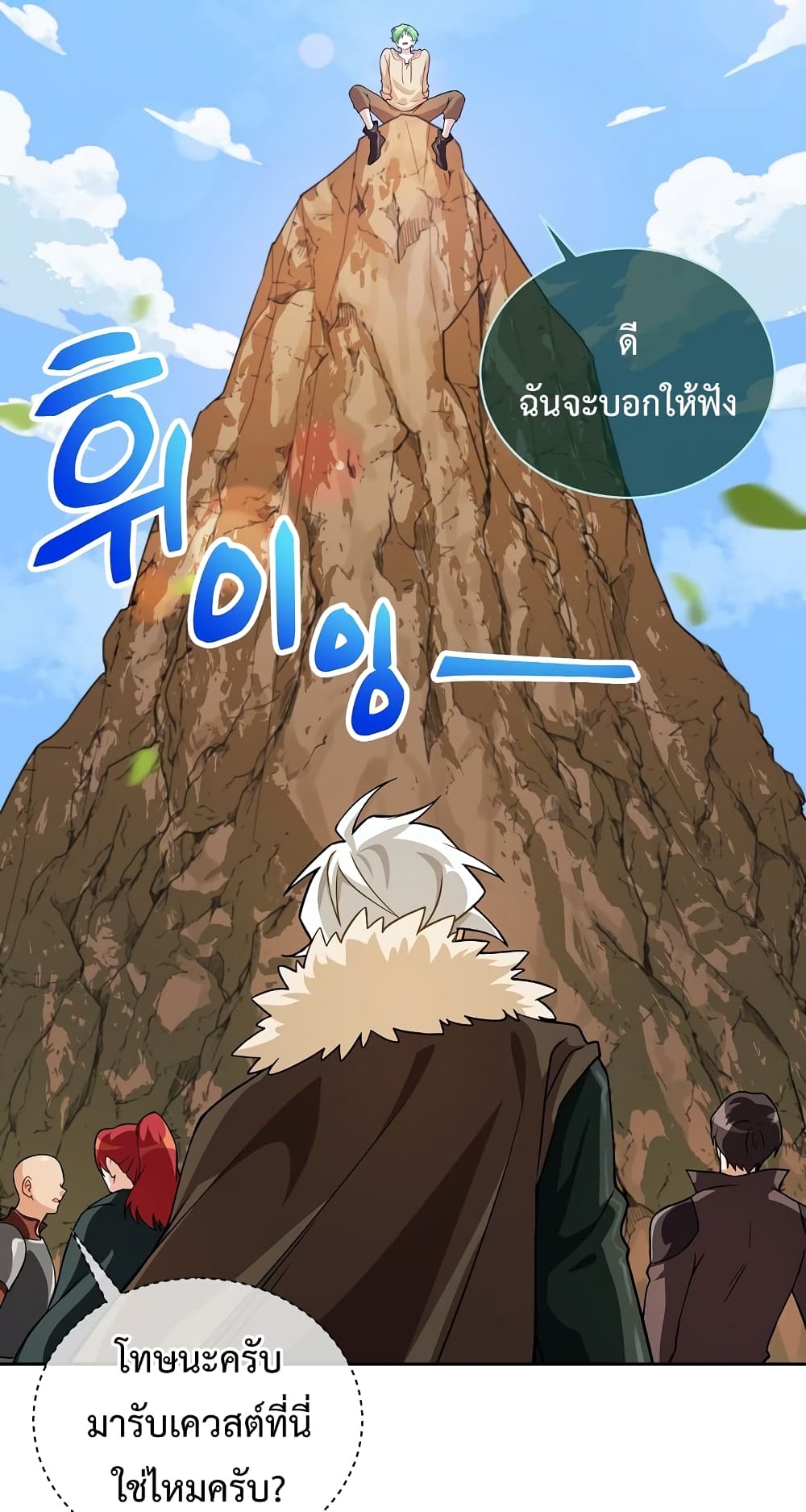 หน้า 48