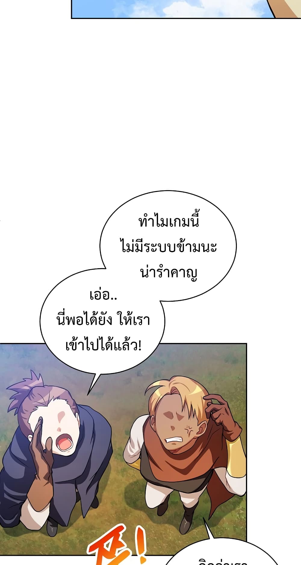 หน้า 50