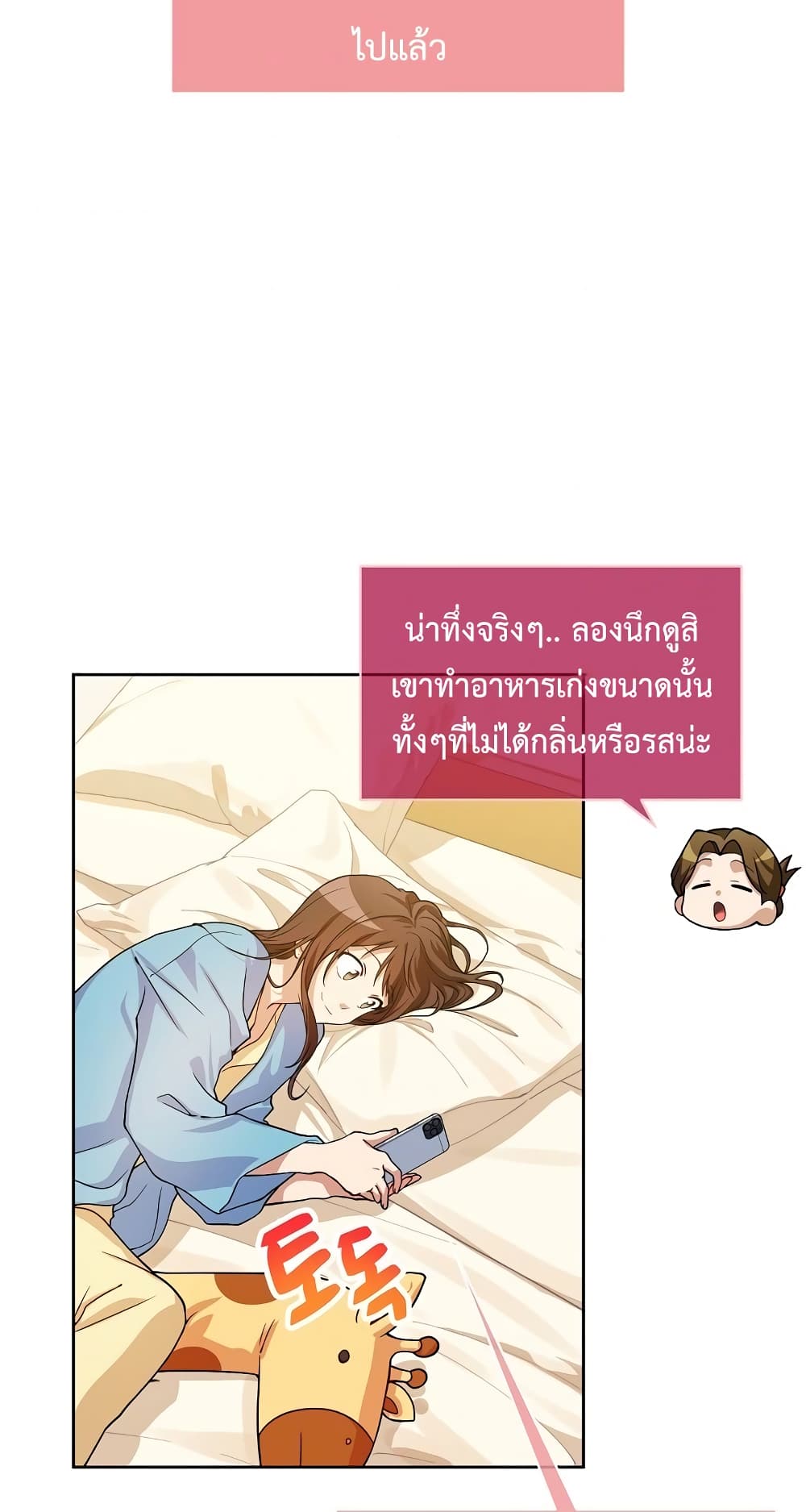 หน้า 62