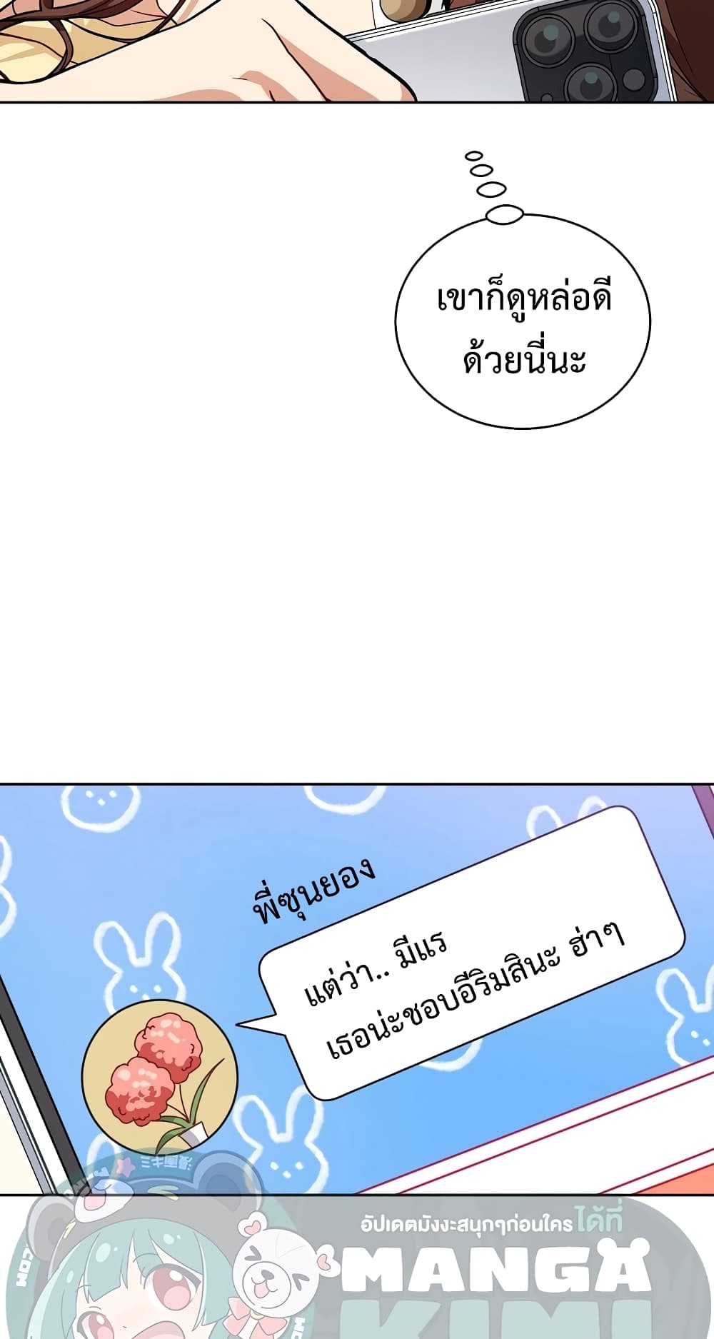 หน้า 65