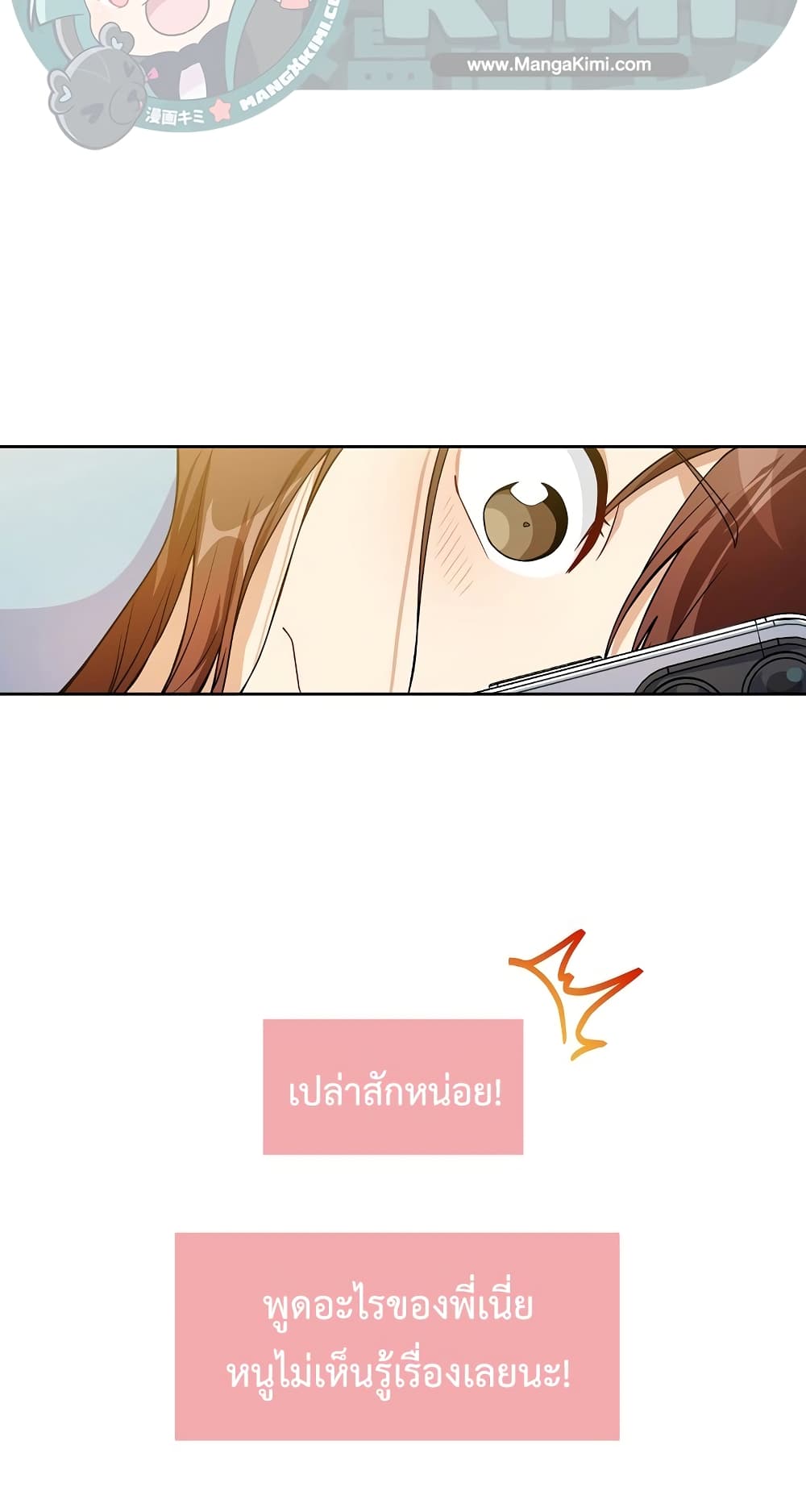 หน้า 66