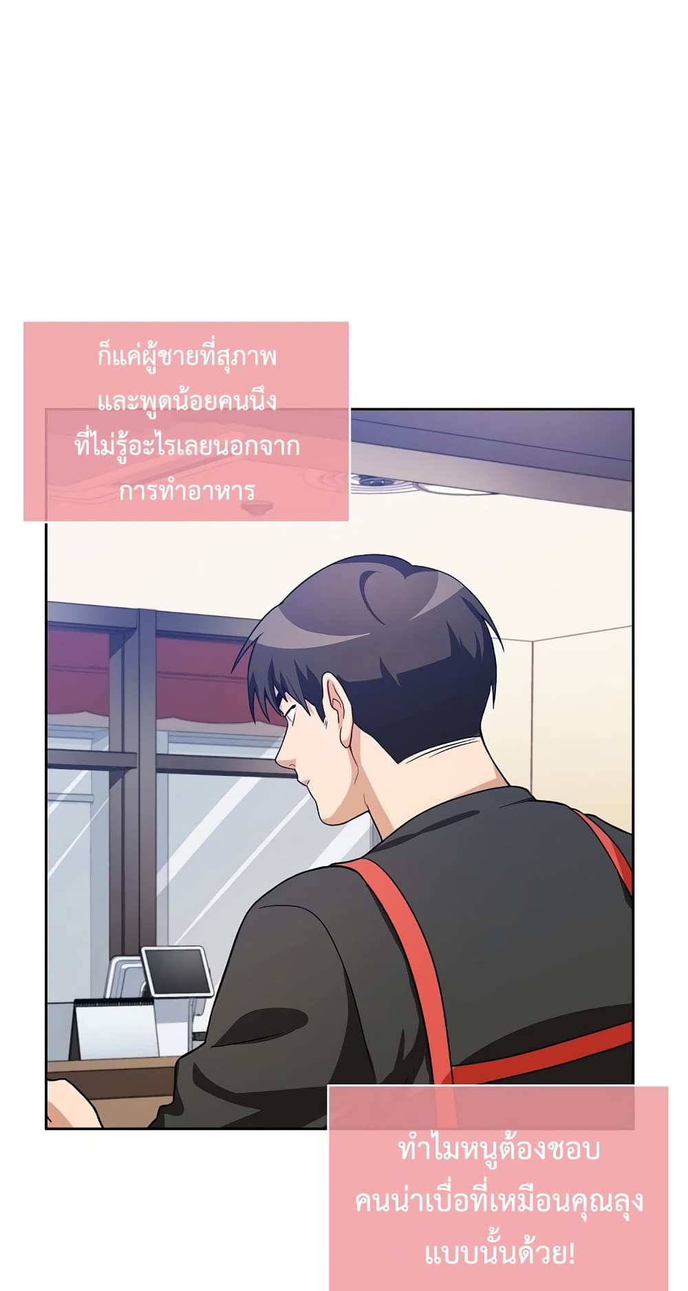 หน้า 67